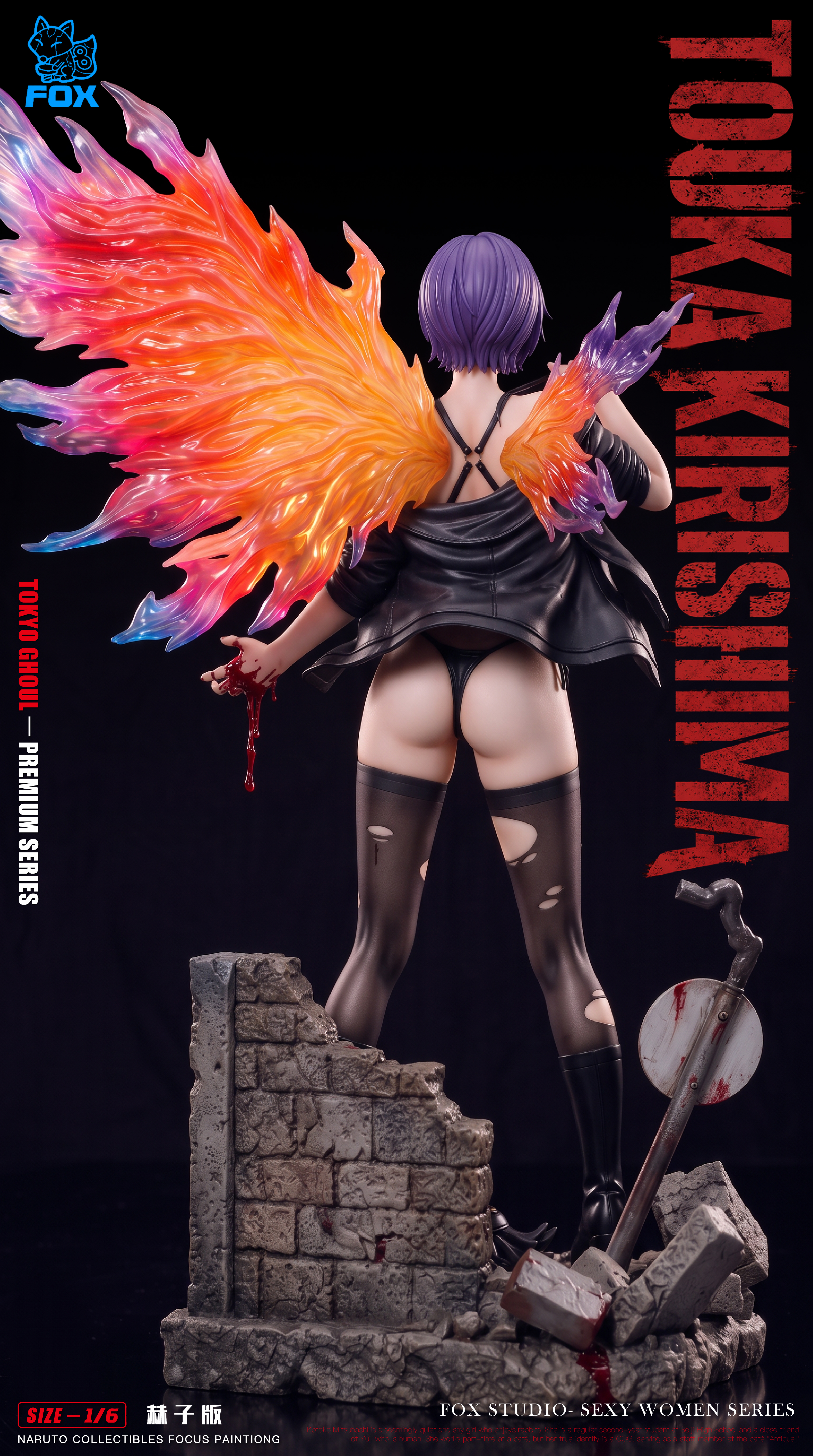 【Pre-sale】1/6 Scale Touka Kirishima-Tokyo Ghoul‌-FOX Studio