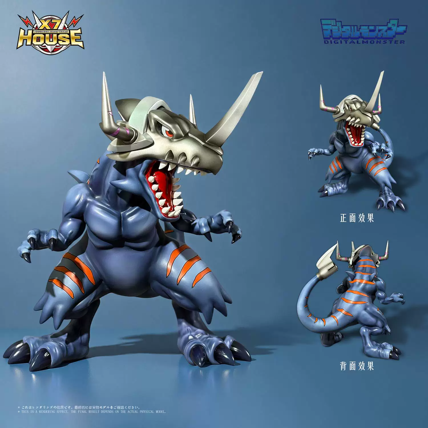 【Pre-sale】Greymon-Digimon-X7-house Studio