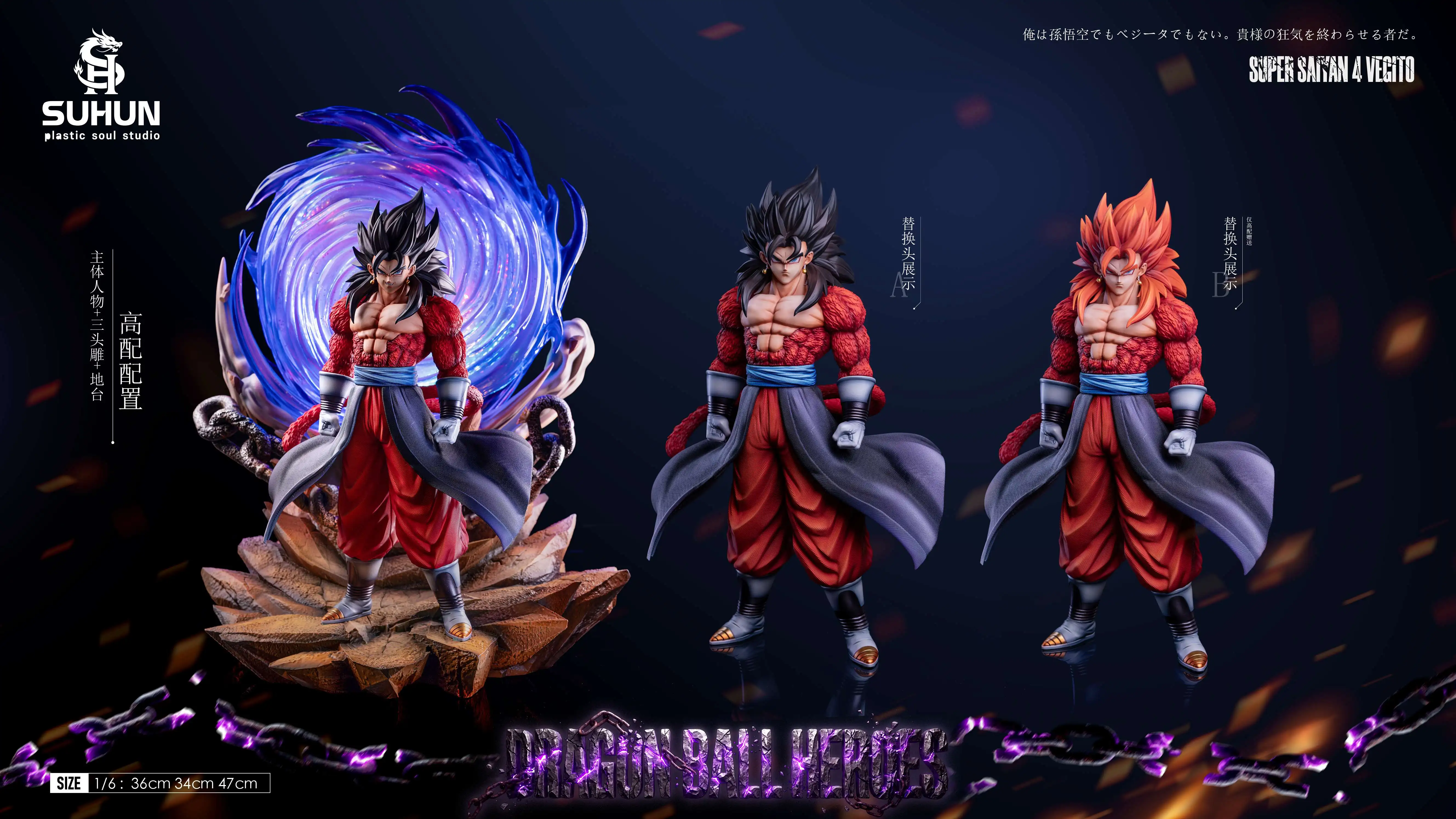 【Pre-sale】1/6 Scale Vegetto-plastic soul Studio
