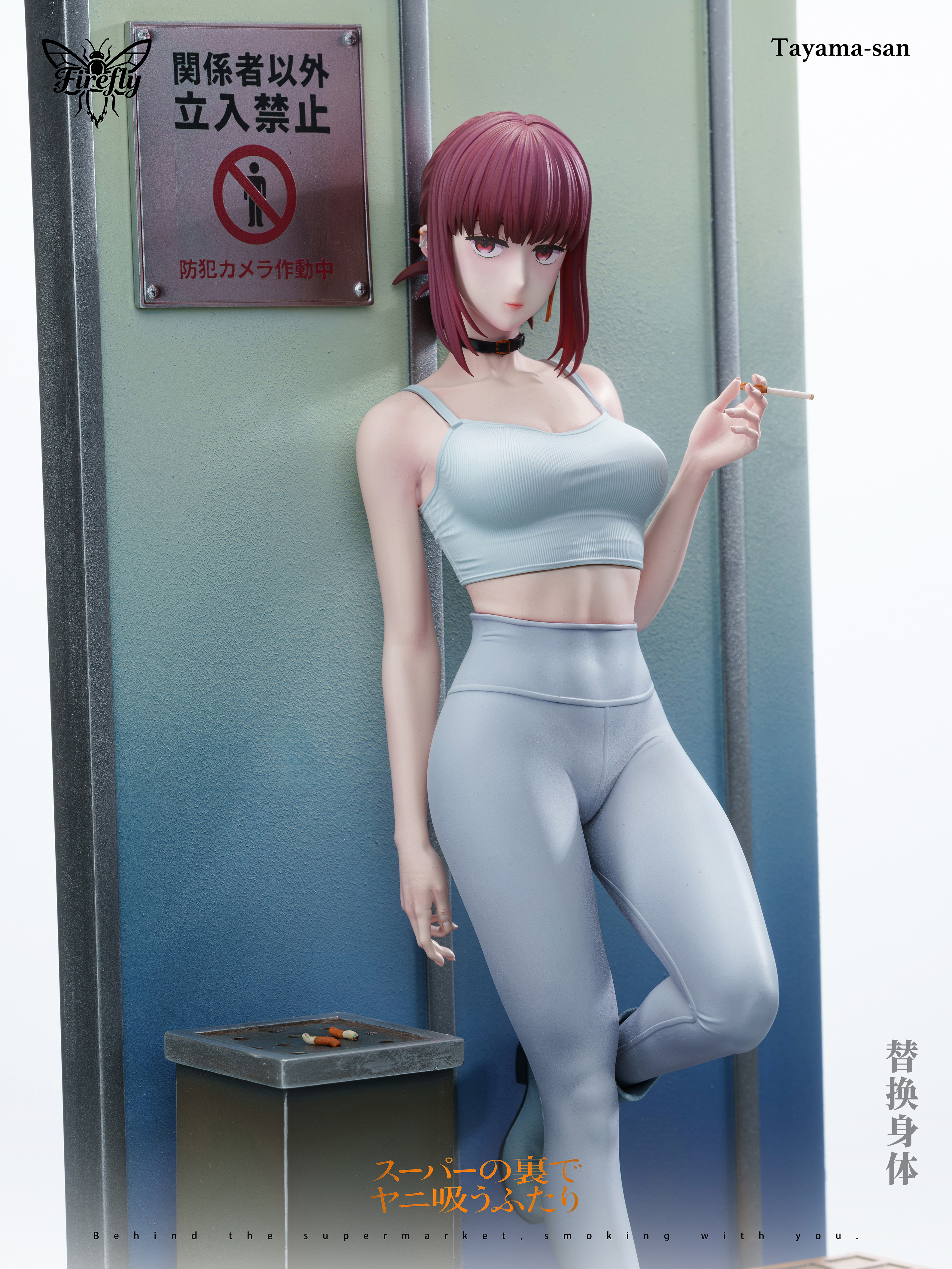 【Pre-sale】1/6 Scale Tayama-Smoking Behind the Supermarket-Firefly Studio