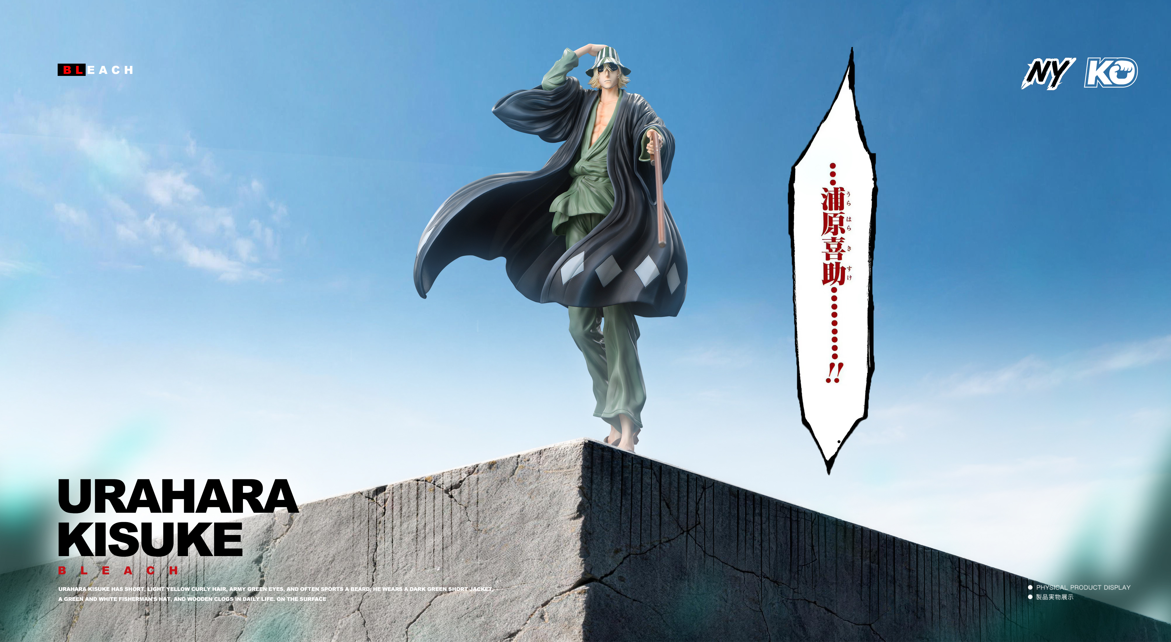 【Pre-sale】1/6 Scale Urahara Kisuke-Bleach-NY × KO Studio