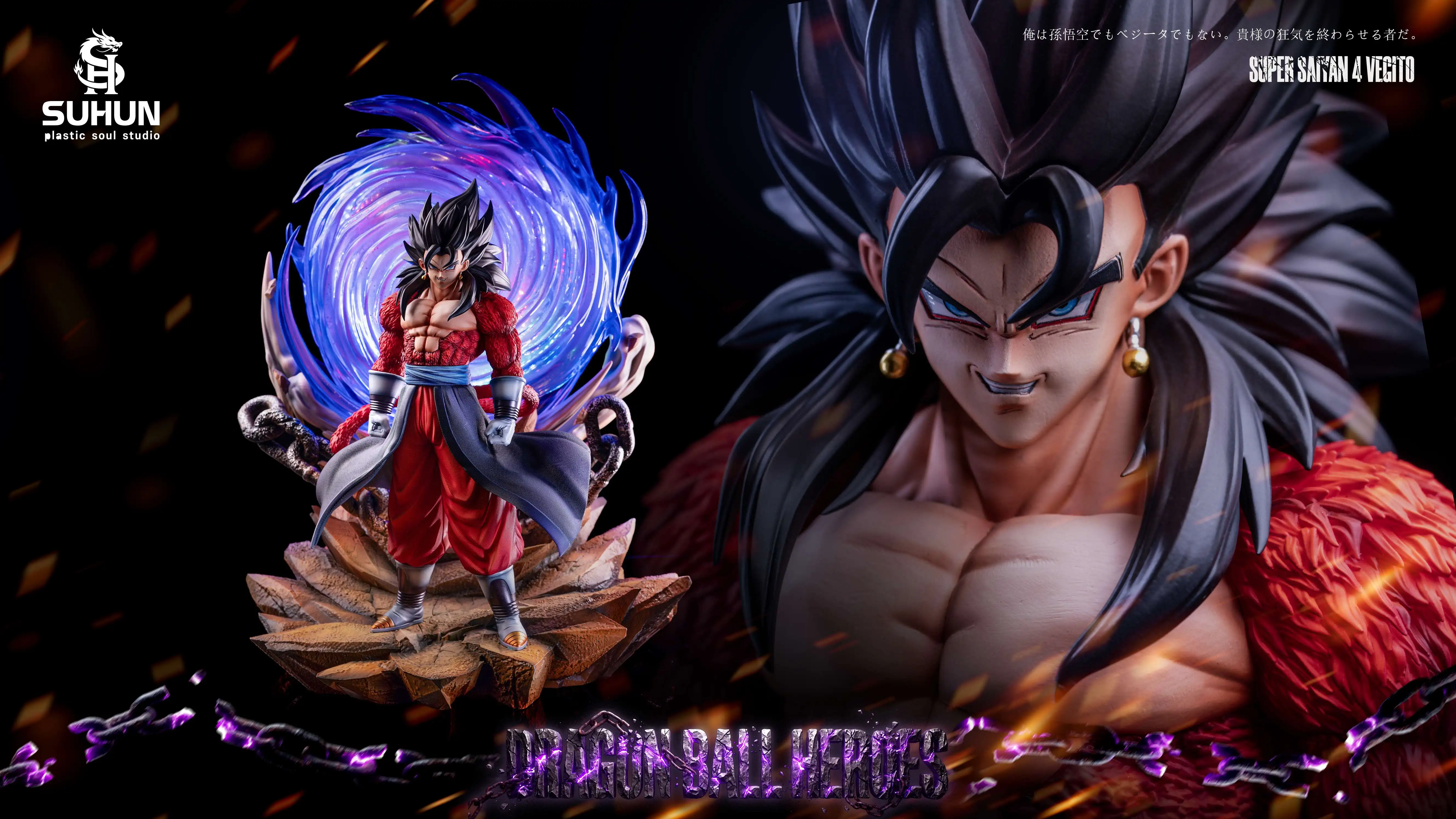 【Pre-sale】1/6 Scale Vegetto-plastic soul Studio