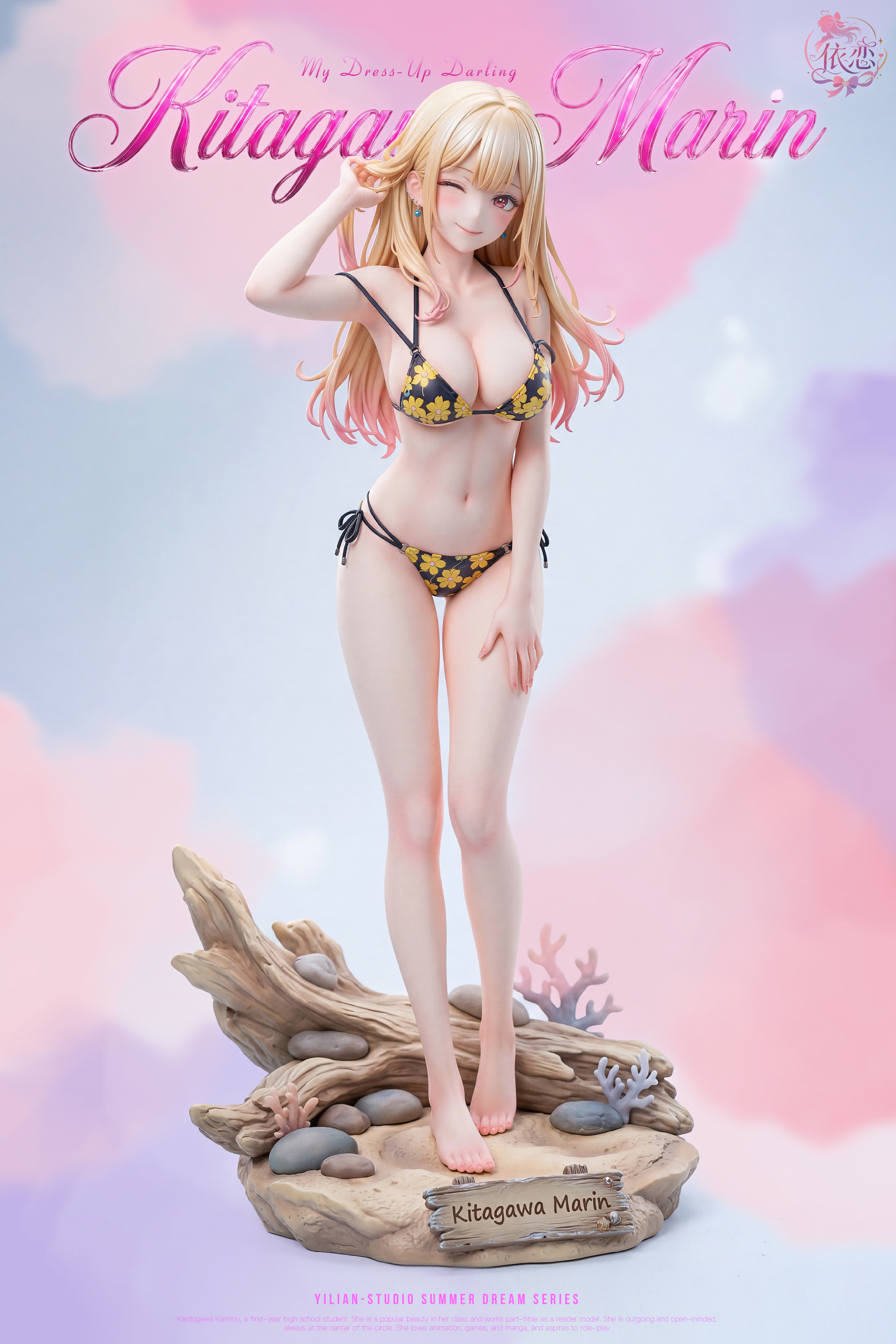 My Dress-Up Darling