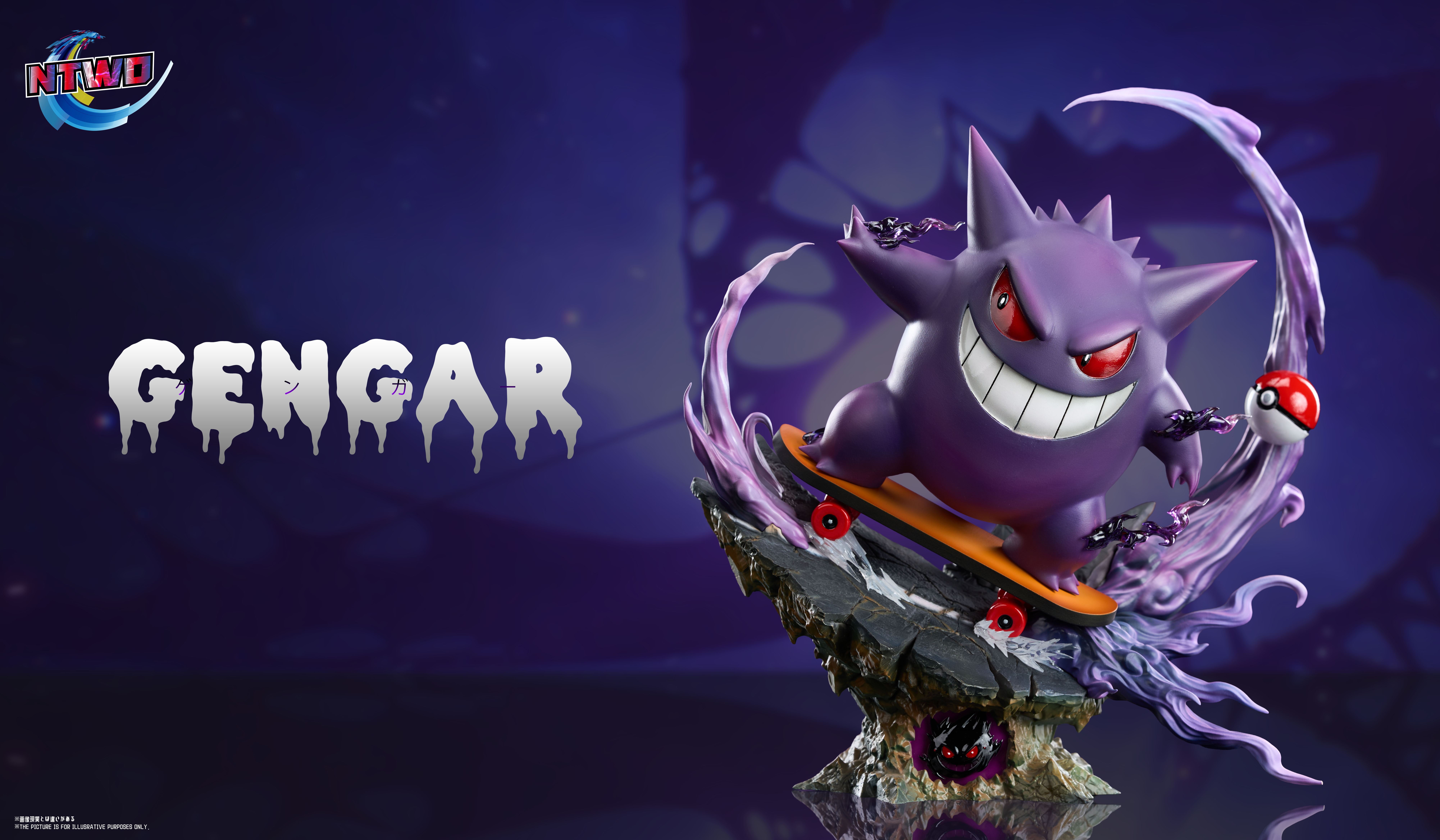 【Pre-sale】Skateboard Gengar 4.0-Pokemon-ntwo Studio
