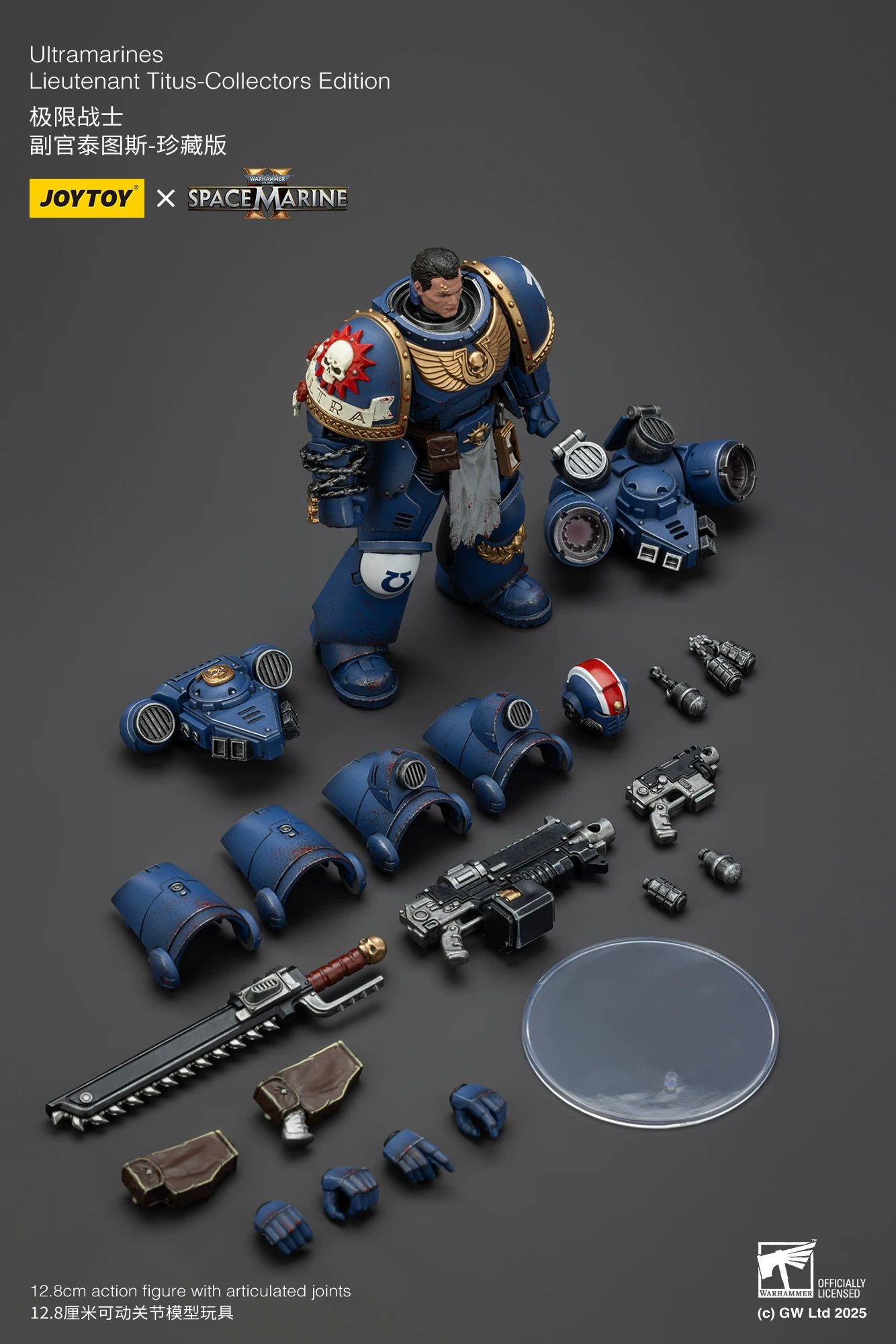 【Pre-sale】1/18 Scale Lieutenant Titus-Ultramarines-JOYTOY Studio