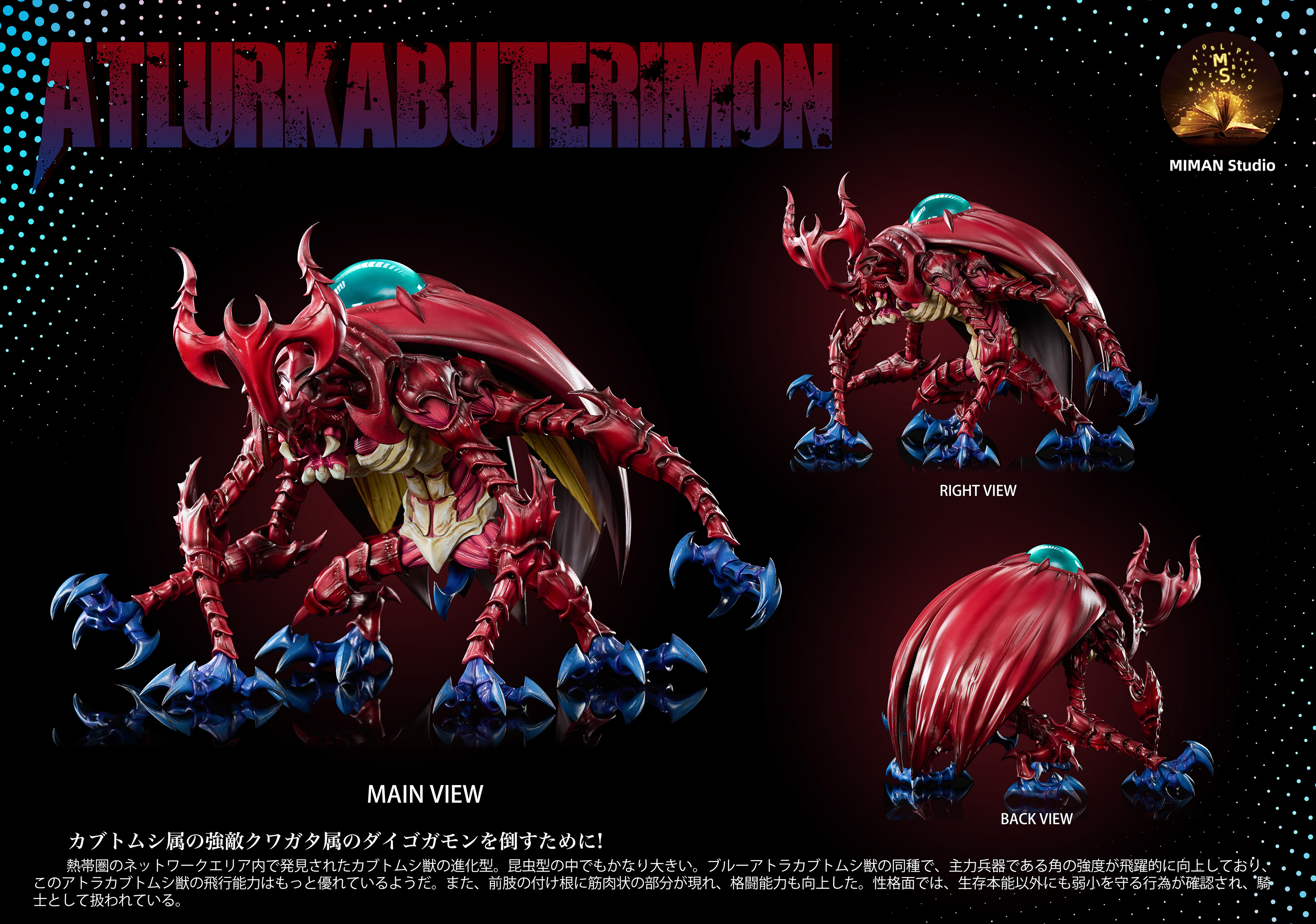 【Pre-sale】Atlur Kabuterimon‌-Digimon Adventure-Miman Studio