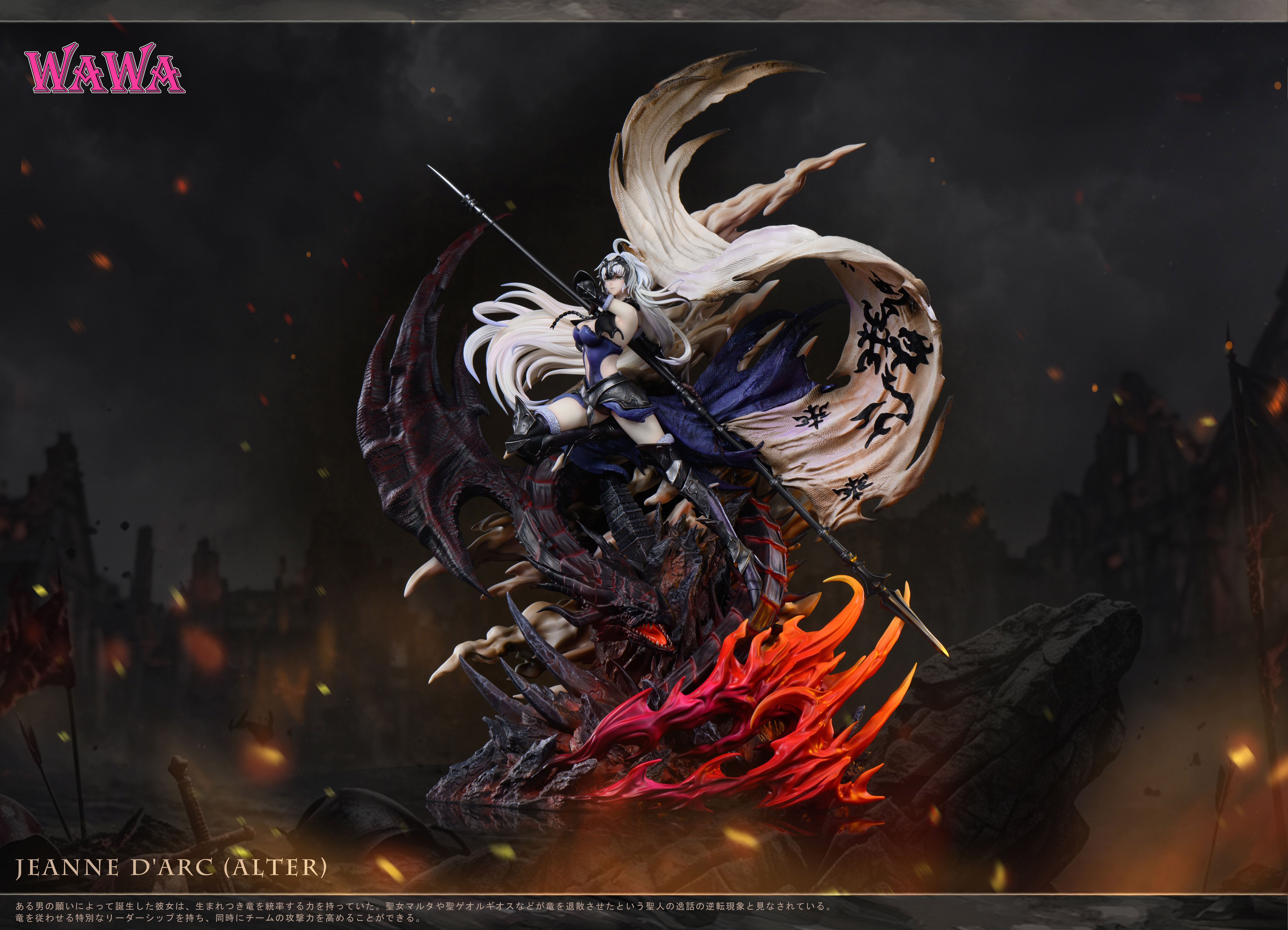 【Pre-sale】Black Saber-Fate/Grand Order-wawa Studio