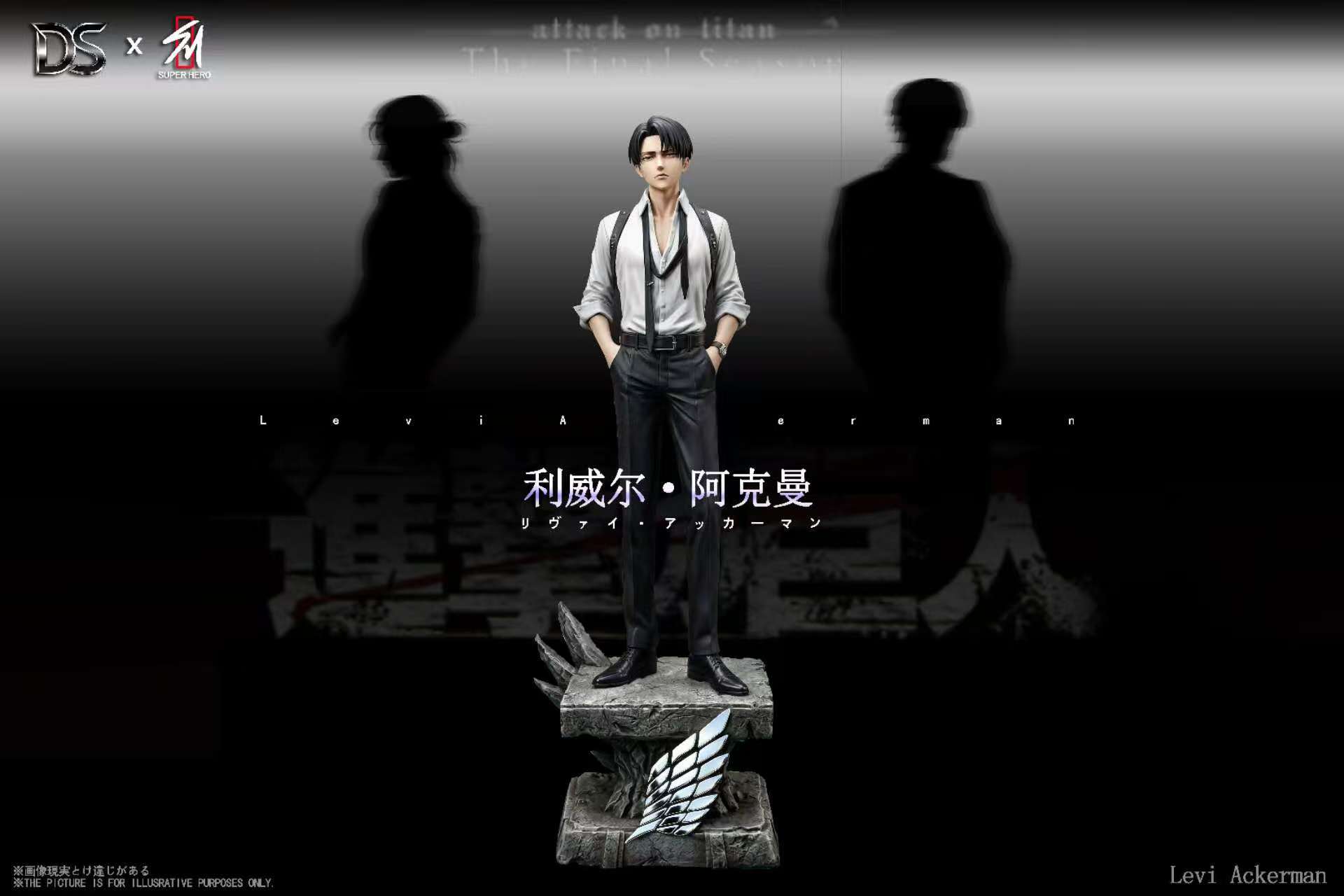 【Pre-sale】Levi Ackerman-DS Studio x SUPER HERO Studio