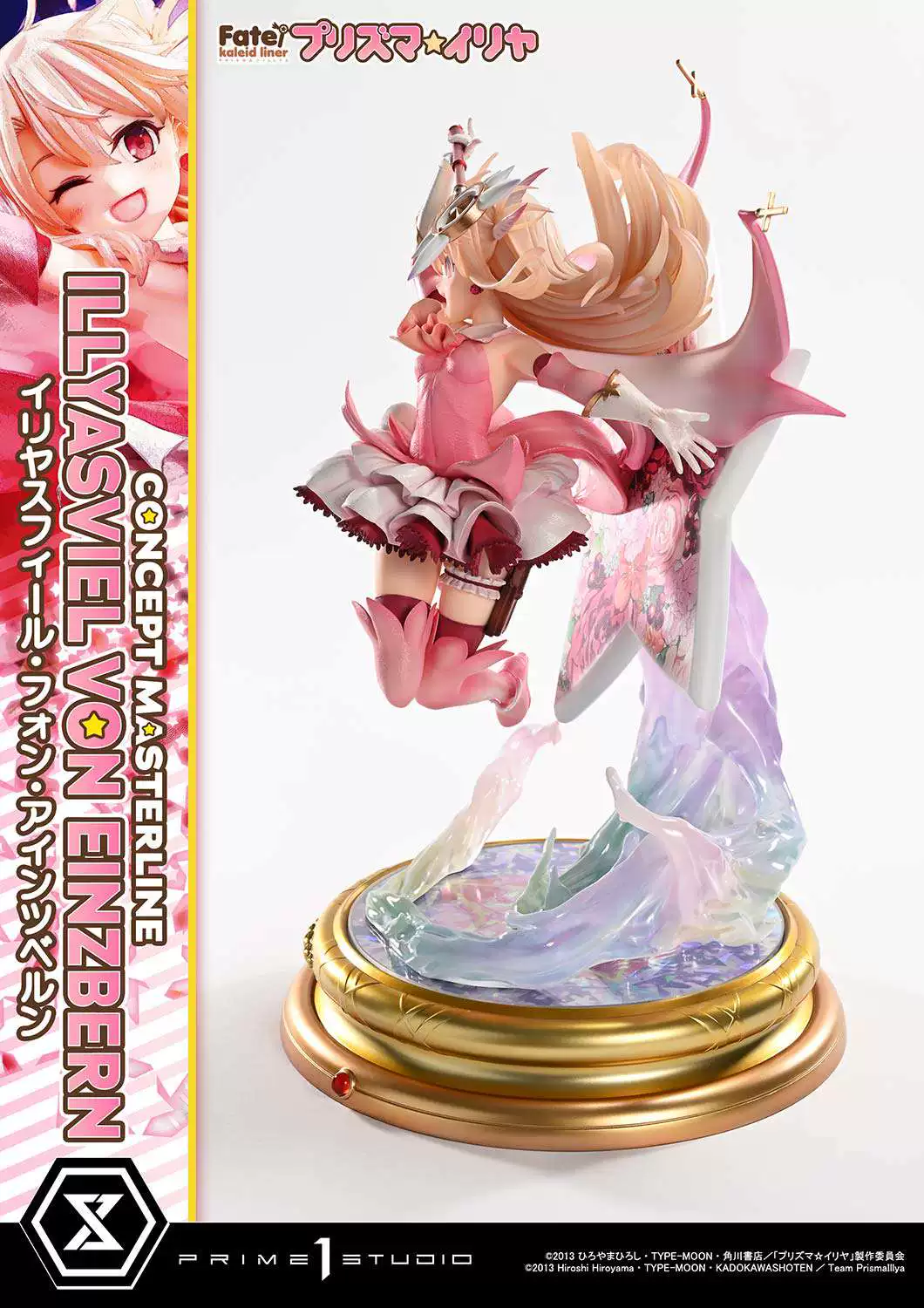 【Pre-sale】1/5 Scale Illya-Fate/stay night-Prime 1 Studio