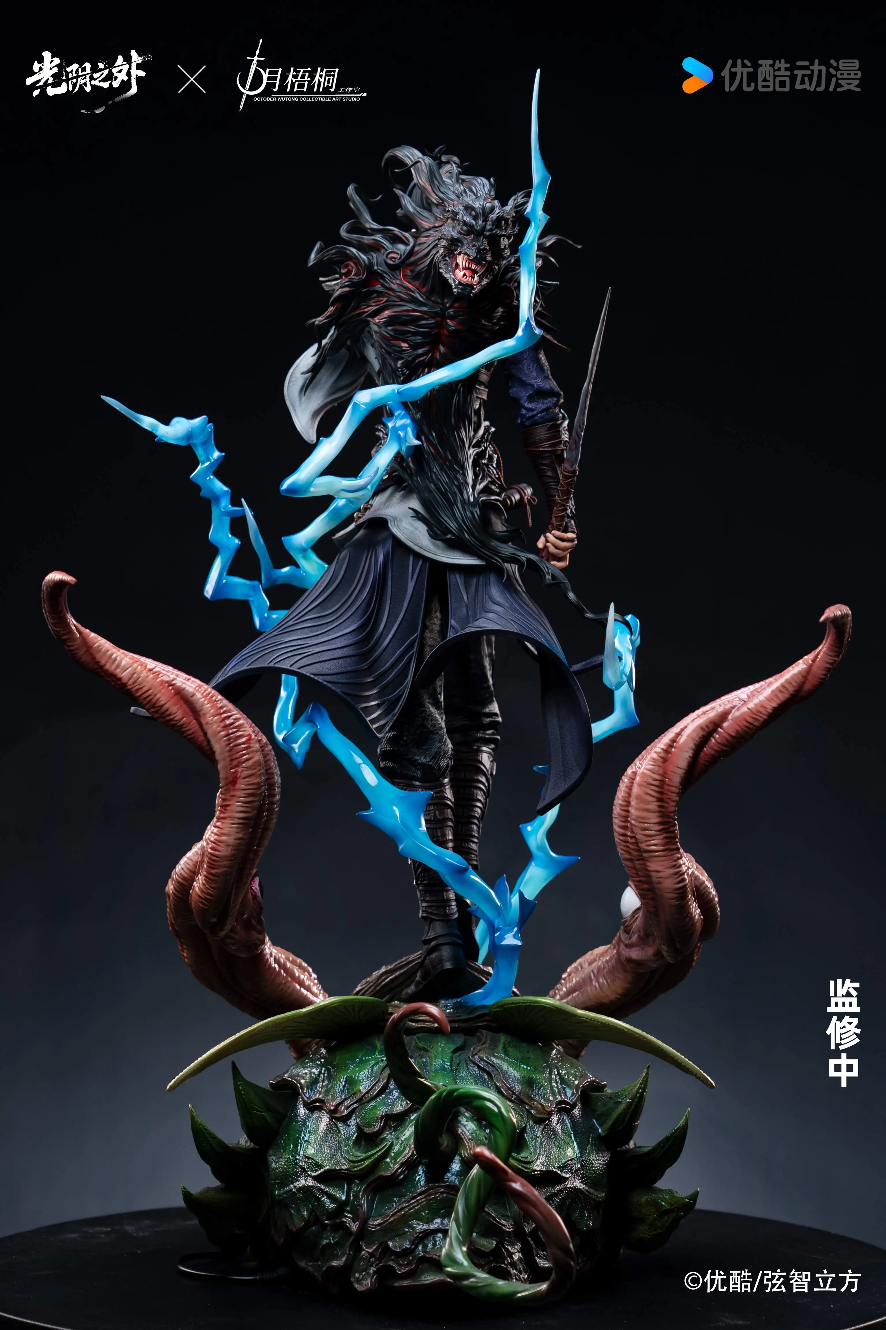 【Pre-sale】1/4 Scale XuQing-Beyond Time-SYWT Studio