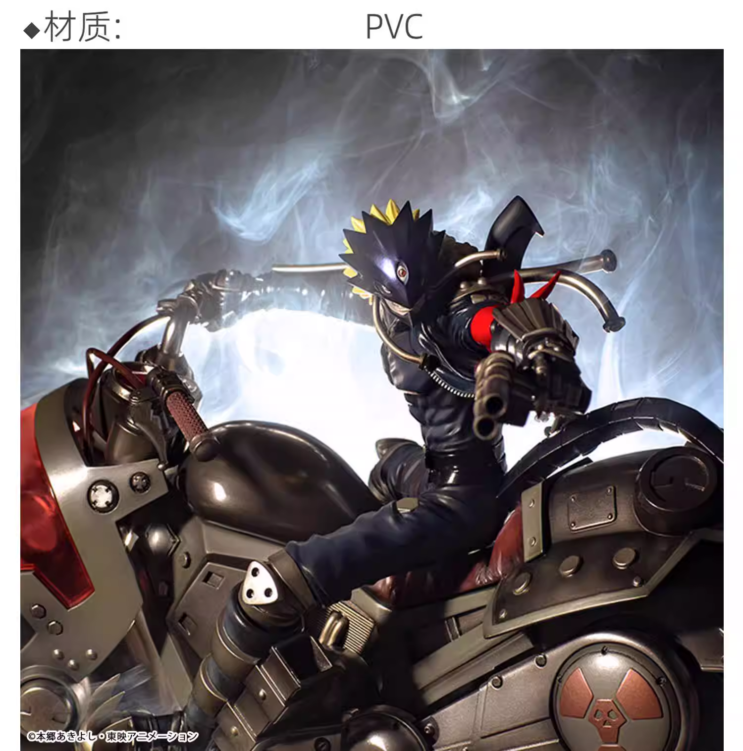 【Pre-sale】Precious G.E.M. Beelzebumon-MegaHouse Studio