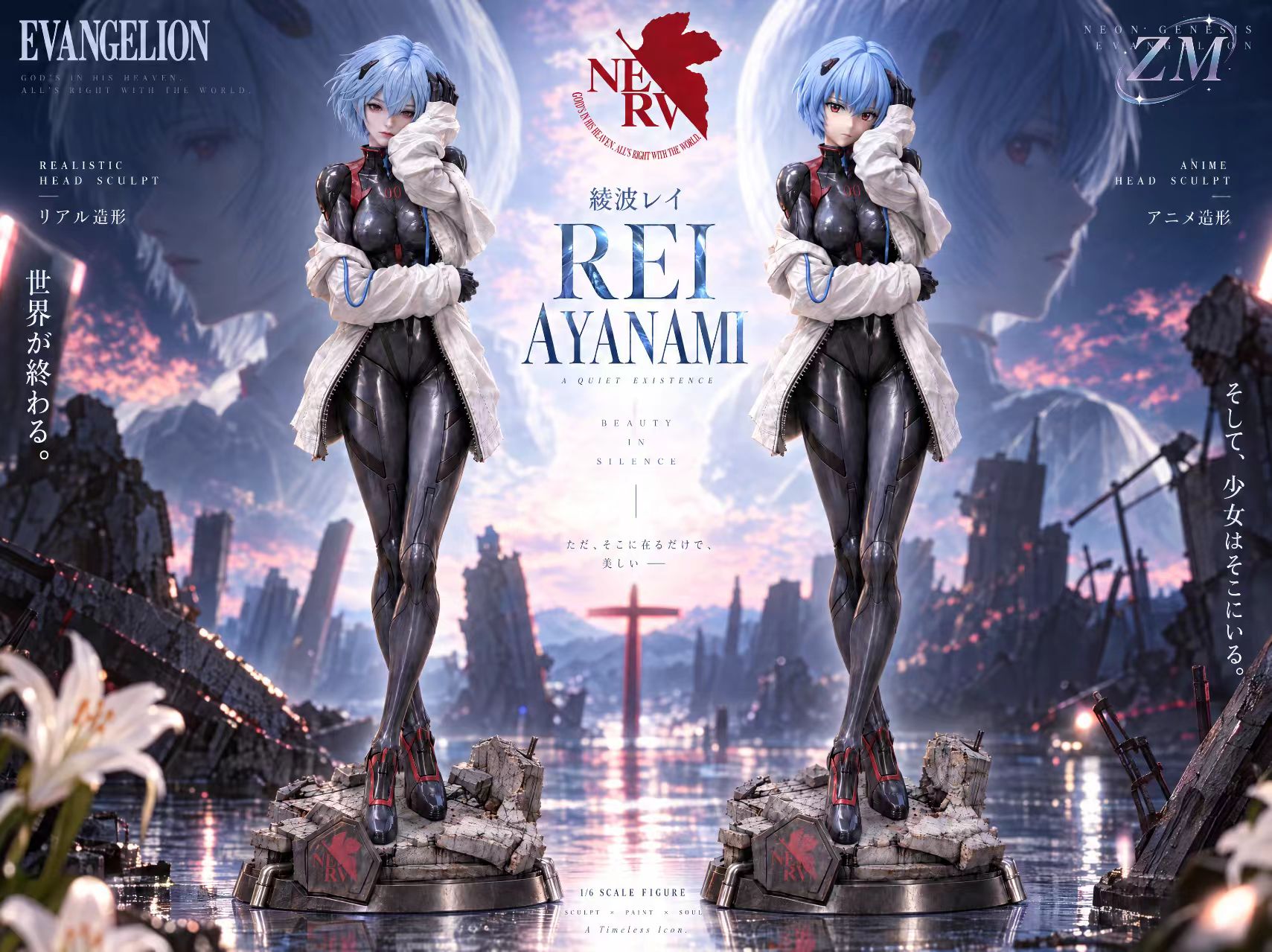 【Pre-sale】1/4 Scale Ayanami Rei-EVA-ZaoMeng Studio