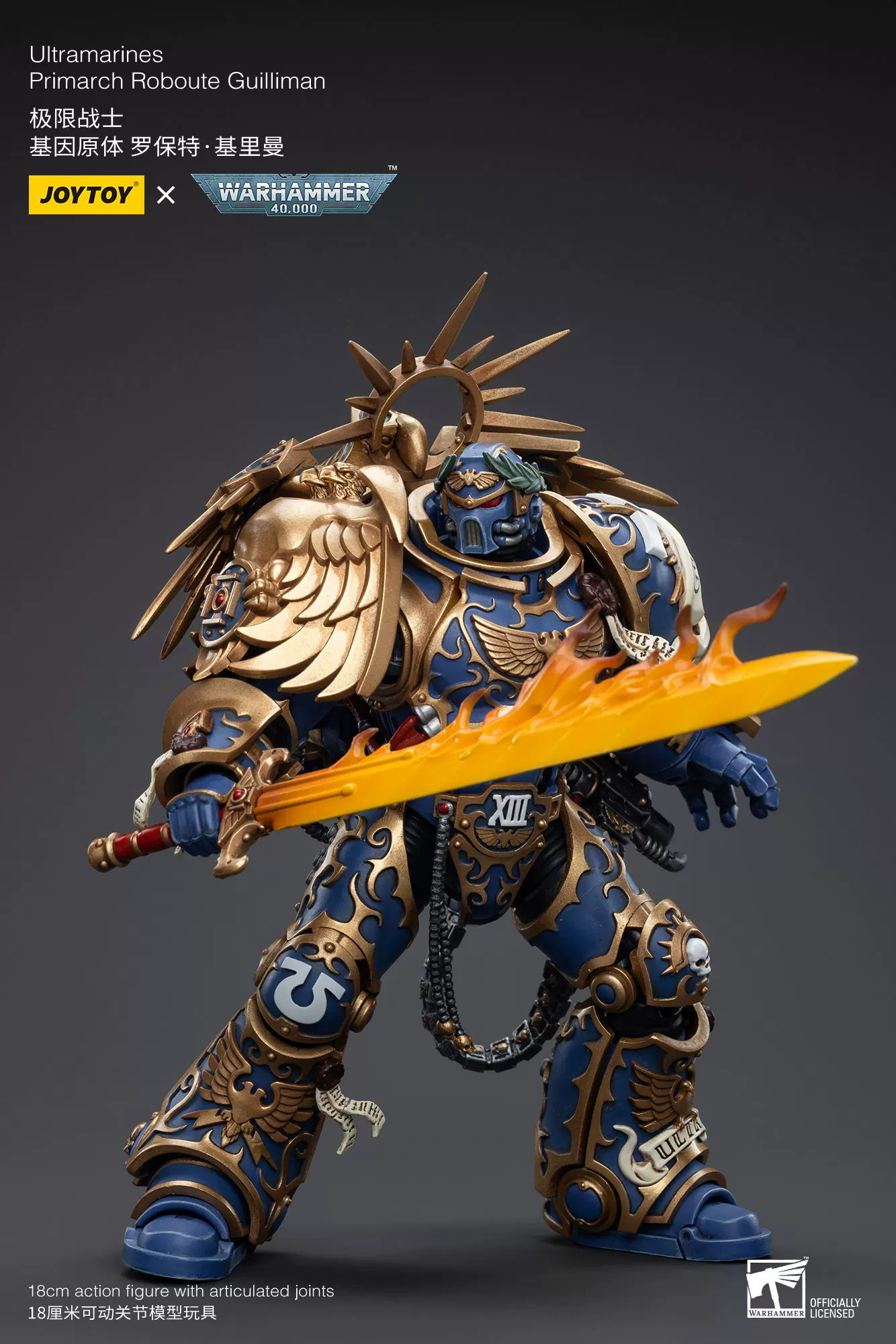 【Pre-sale】1/18 Scale Primarch Roboute GUilliman-Ultramarines-JOYTOY Studio