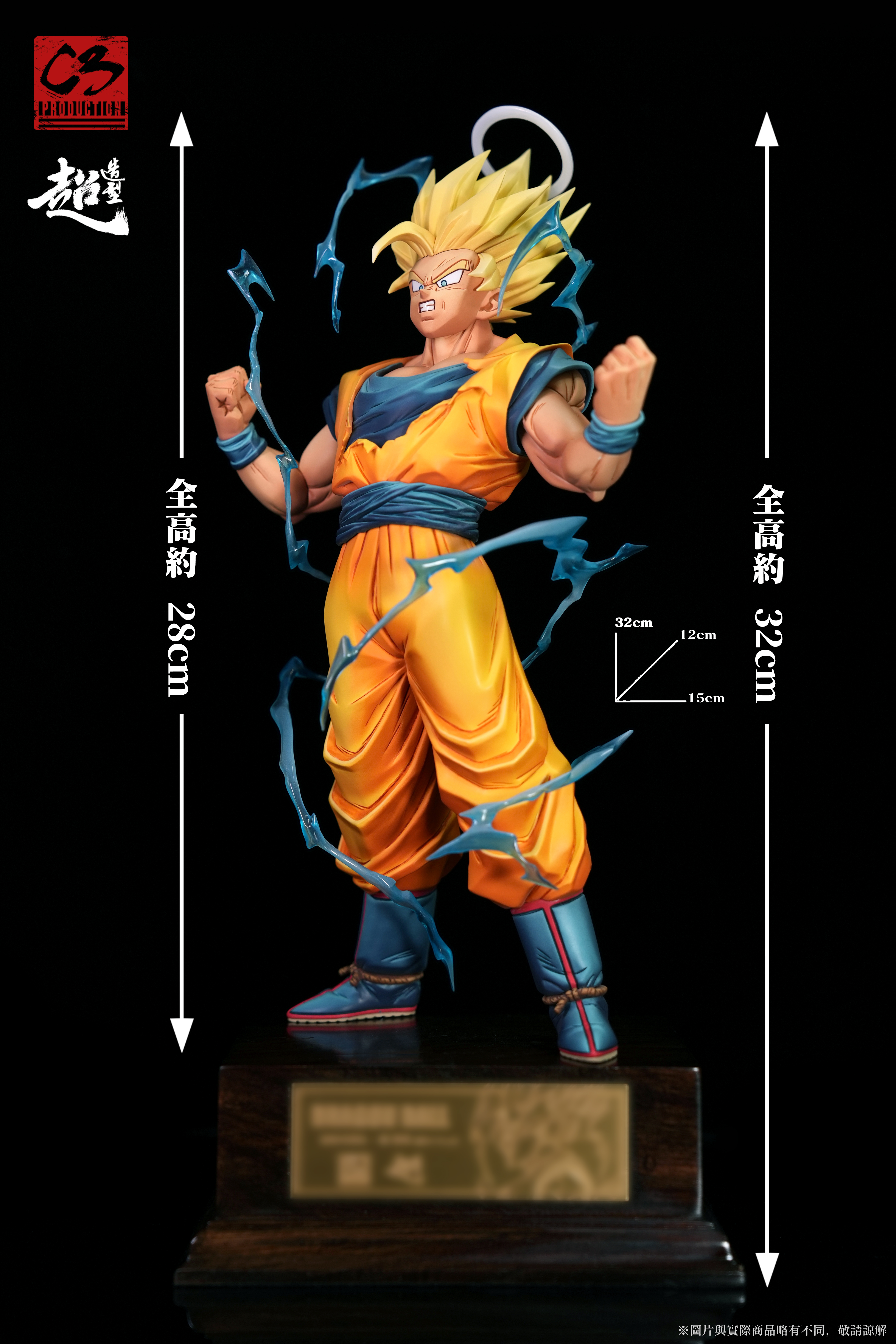 【Pre-sale】1/7 Scale SSJ2-C3 Studio