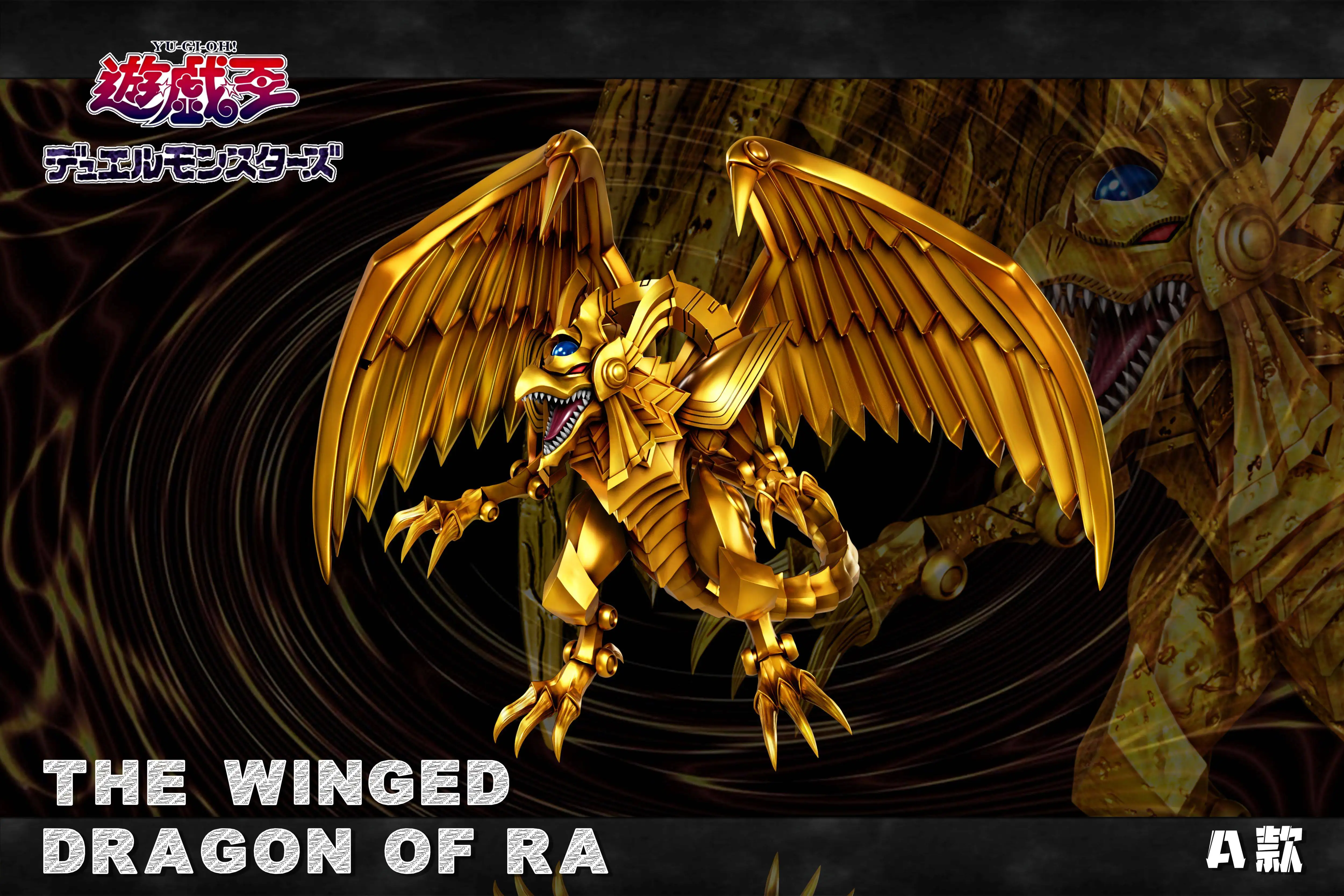【Pre-sale】The Winged Dragon of Ra-Yu-Gi-Oh! Duel Monsters-A+ Studio