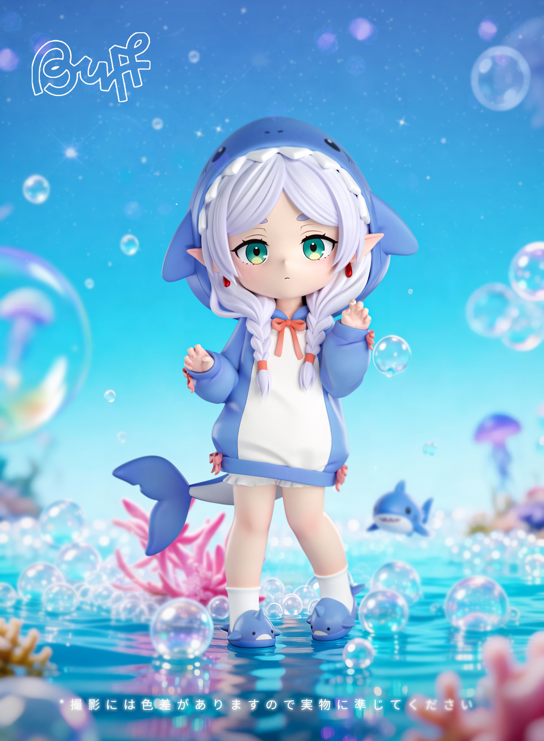 【Pre-sale】Shark Suit Frieren-BUFF Studio