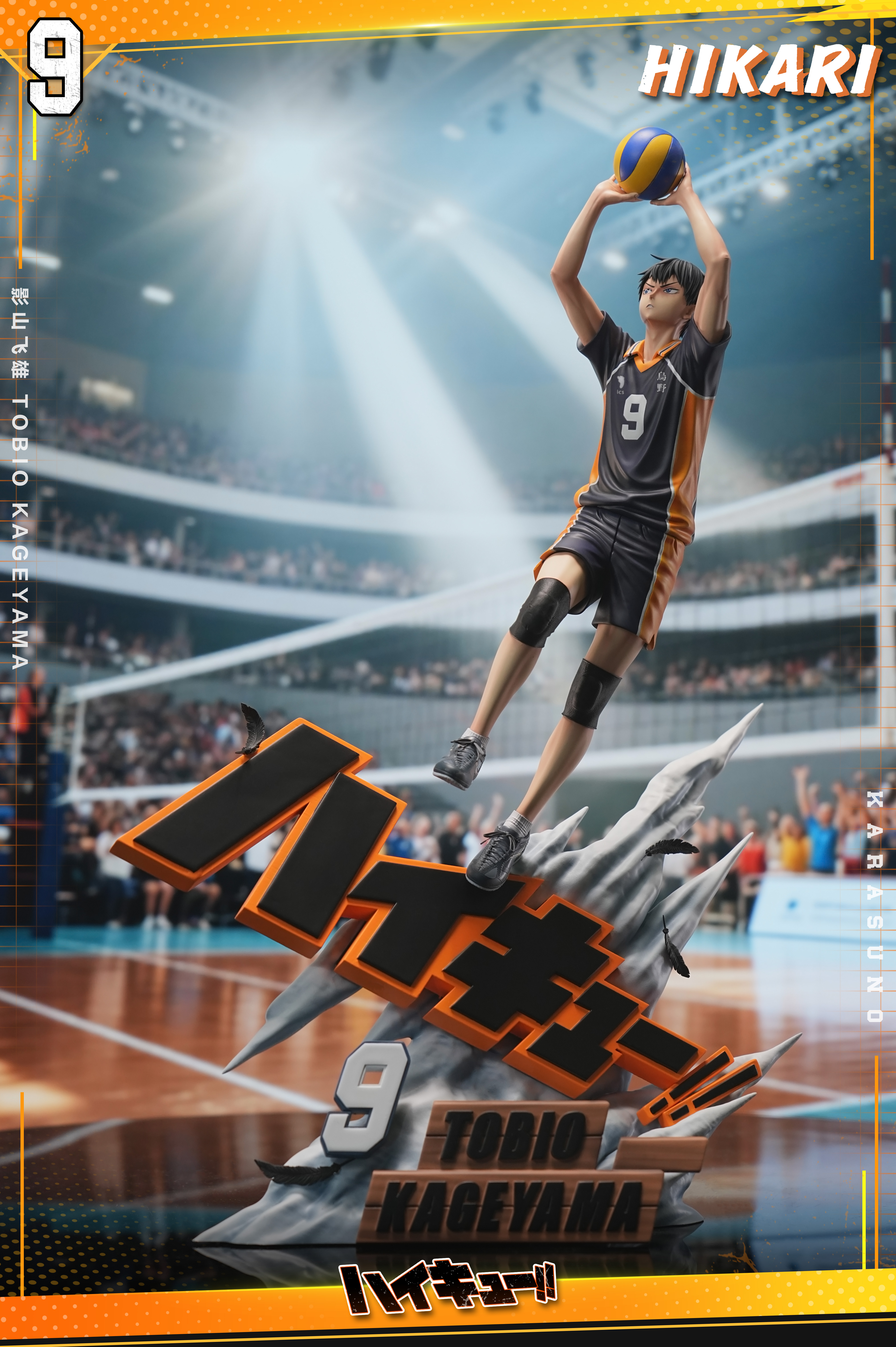 【Pre-sale】Kageyama Tobio-Haikyuu!!-HIKARI Studio