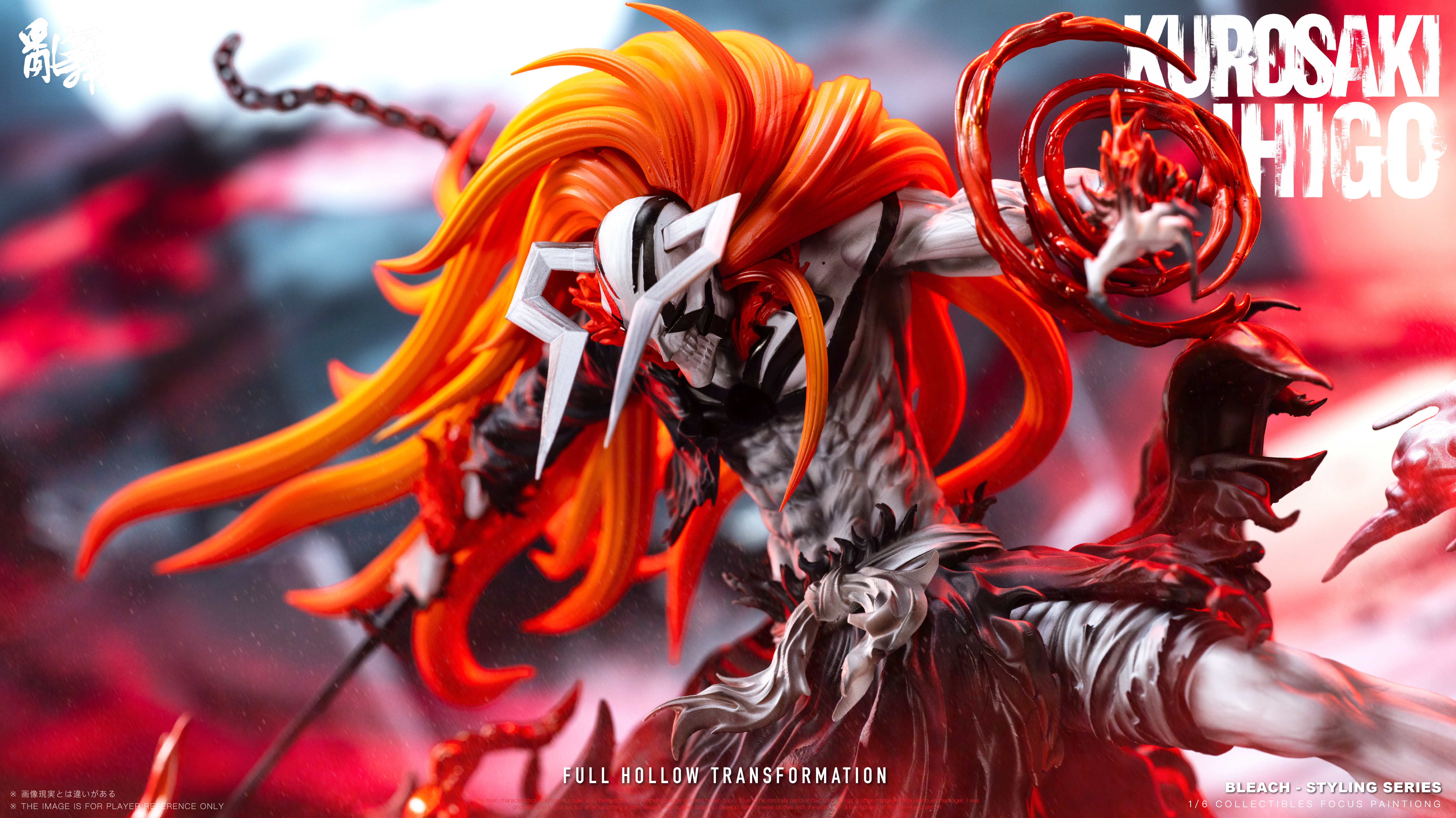 【Pre-sale】Ichigo-LuanWu Studio