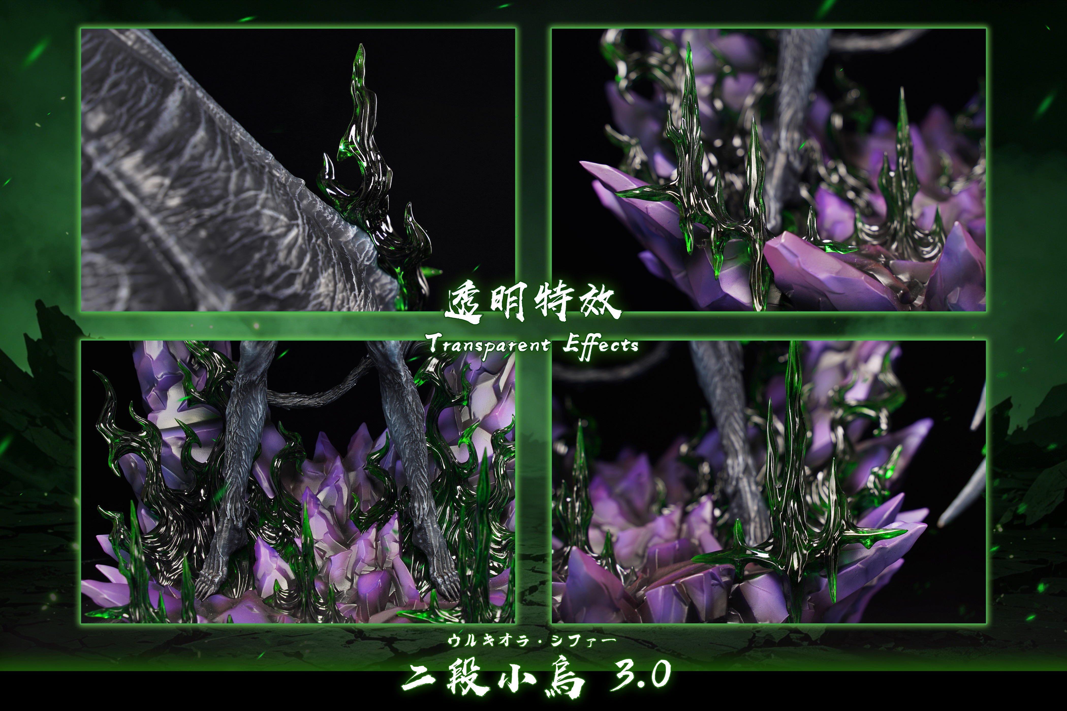【Pre-sale】1/6 Scale Ulquiorra cifer 3.0-HXHENG × CHENG Studio