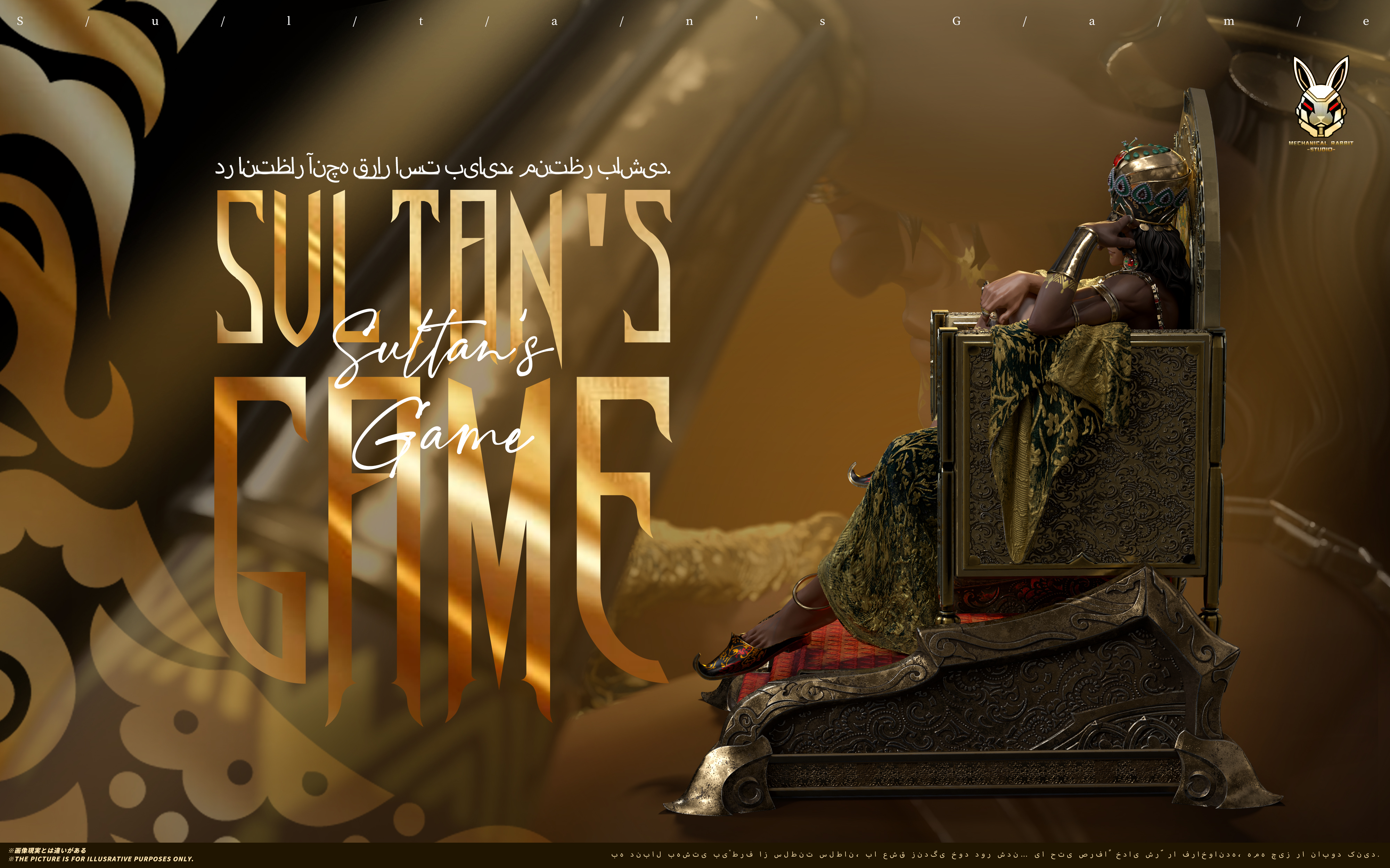 【Pre-sale】1/6 and 1/4 Scale Sultan-Mechanical Rabbit Studio
