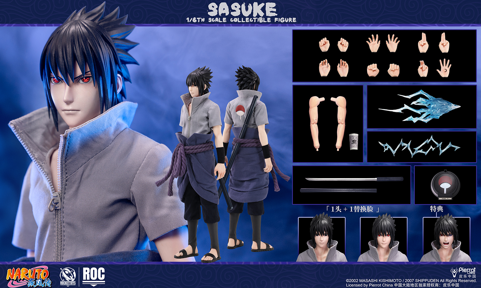 【Pre-sale】1/6 Scale ROC-017/018 Sasuke-ROCKETTOYS Studio