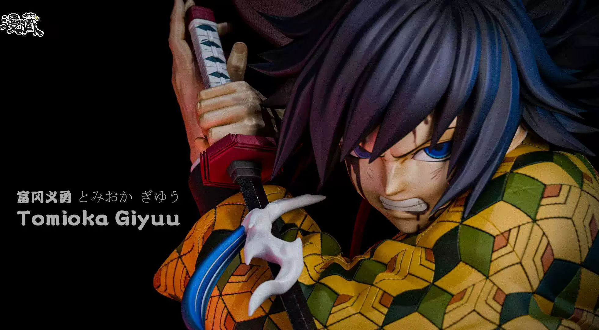【Pre-sale】1/1 and 1/3 Scale Tomioka Giyuu-Demon Slayer-ManCang Studio