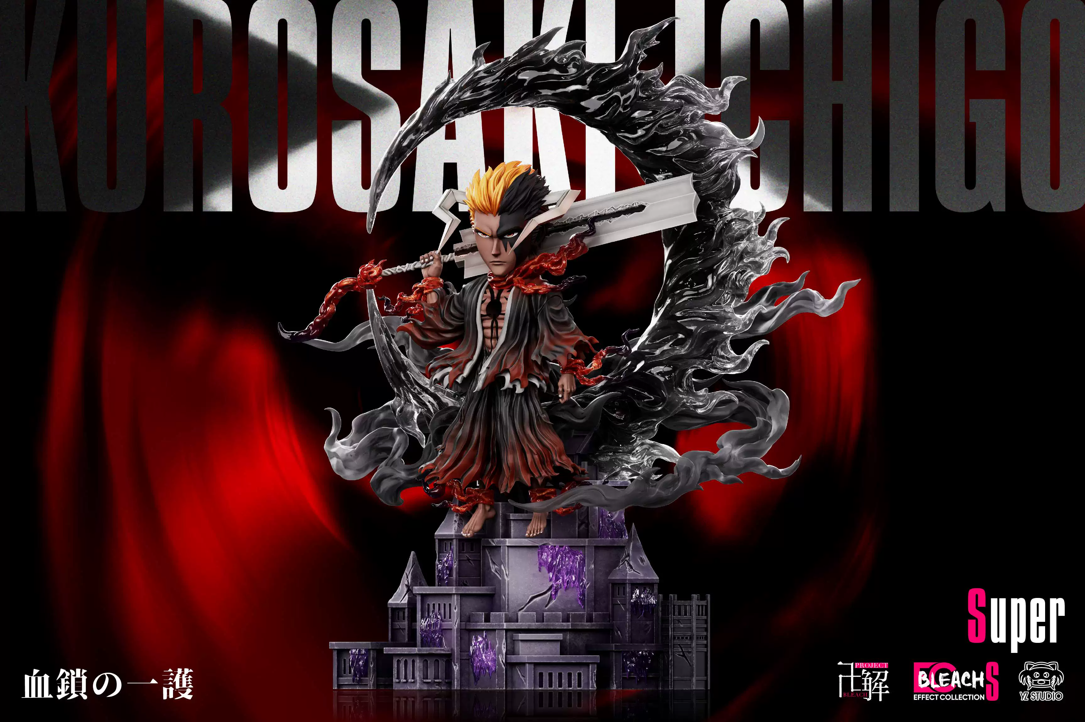 【Pre-sale】Blood Lock Ichigo-yz Studio