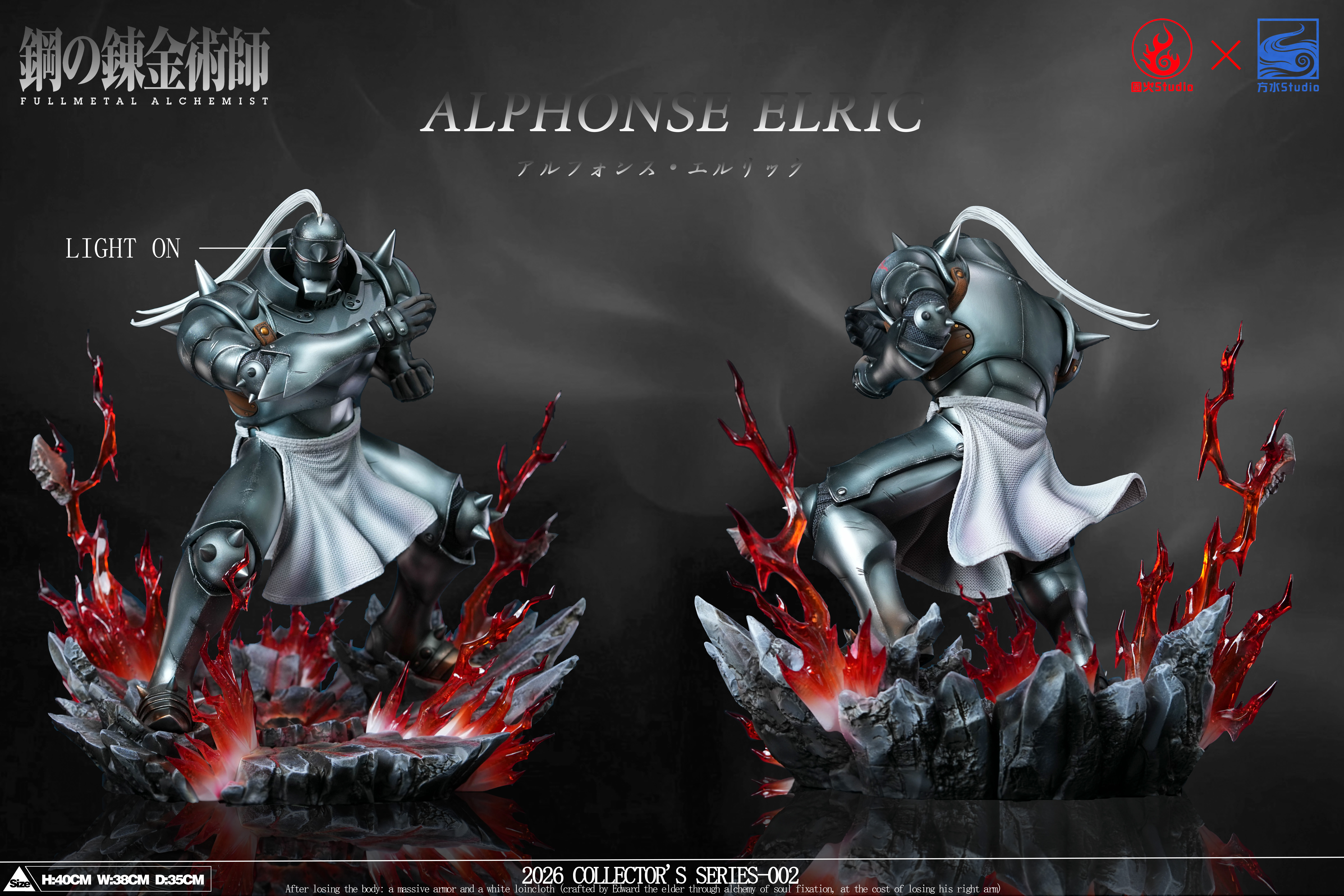 【Pre-sale】1/6 Scale Alphonse Elric-Fullmetal Alchemist-YuanHuo Studio X FangShui Studio