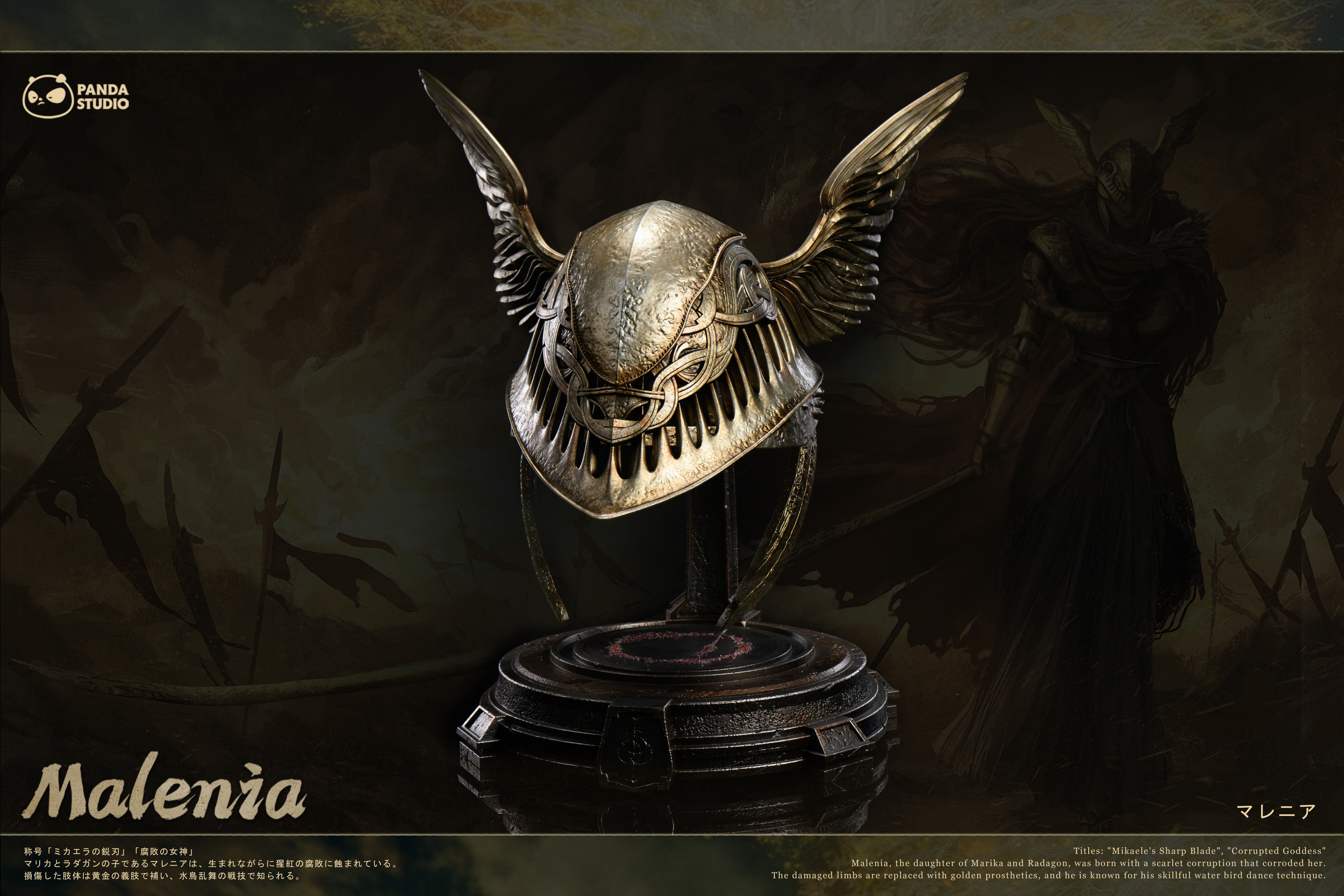 【Pre-sale】1/1 Scale Helmet of Malenia-Elden Ring-Panda Studio