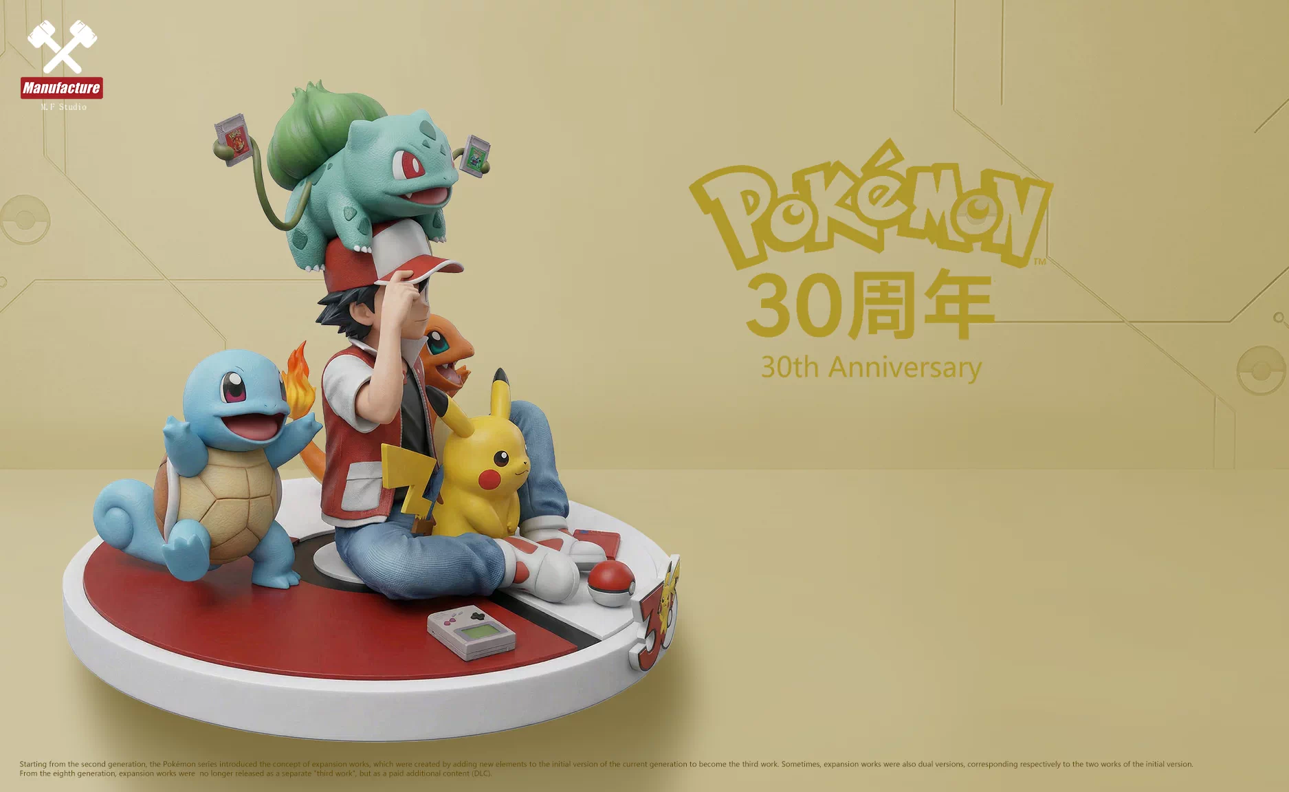 【Pre-sale】1/8 Scale 30 Anniversary Ash Ketchum-MF Studio