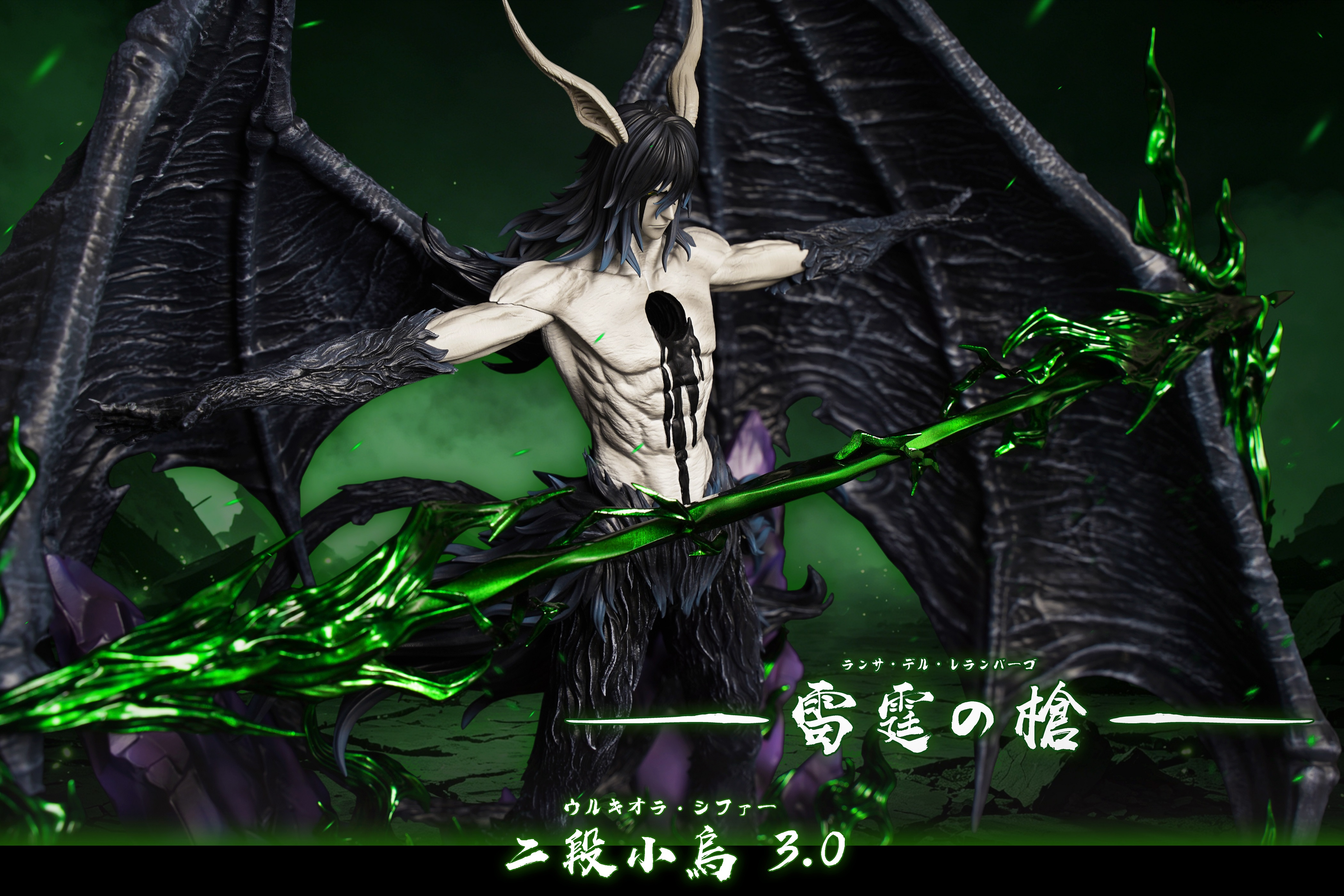 【Pre-sale】1/6 Scale Ulquiorra cifer 3.0-HXHENG × CHENG Studio