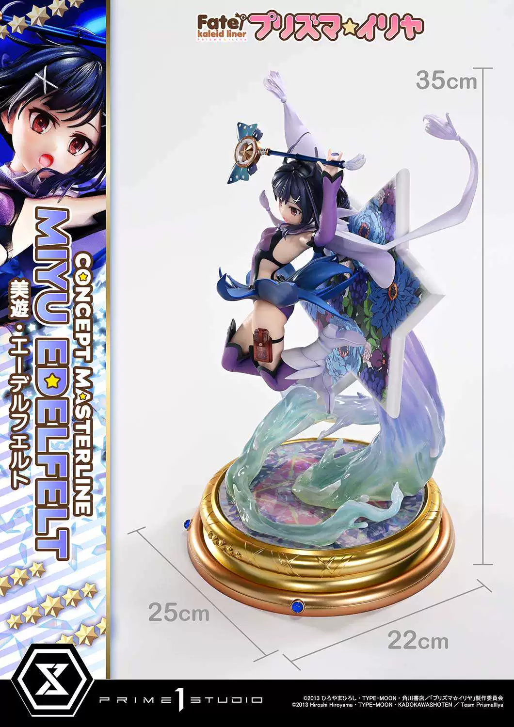 【Pre-sale】1/5 Scale Miyu Edelfelt-Fate/Grand Order-Prime 1 Studio