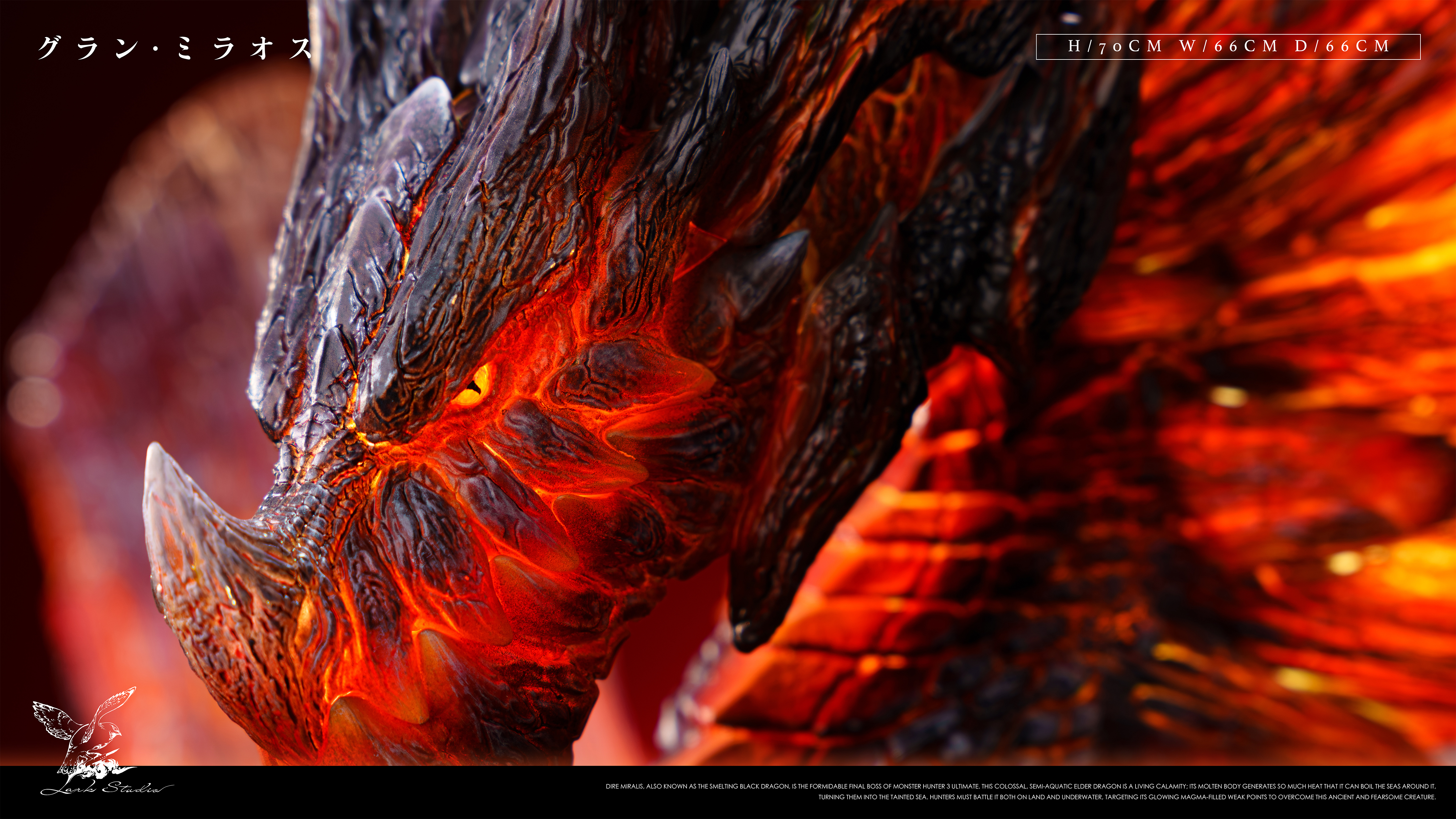 【Pre-sale】Dire Miralis with LED-Monster Hunter-Lark Studio