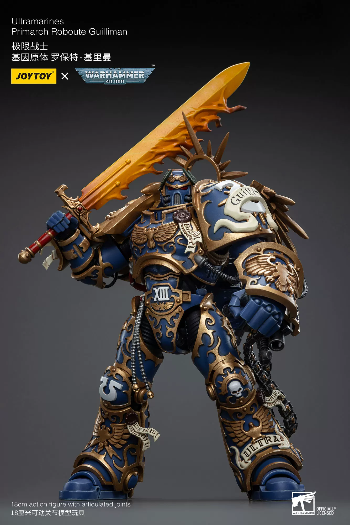 【Pre-sale】1/18 Scale Primarch Roboute GUilliman-Ultramarines-JOYTOY Studio
