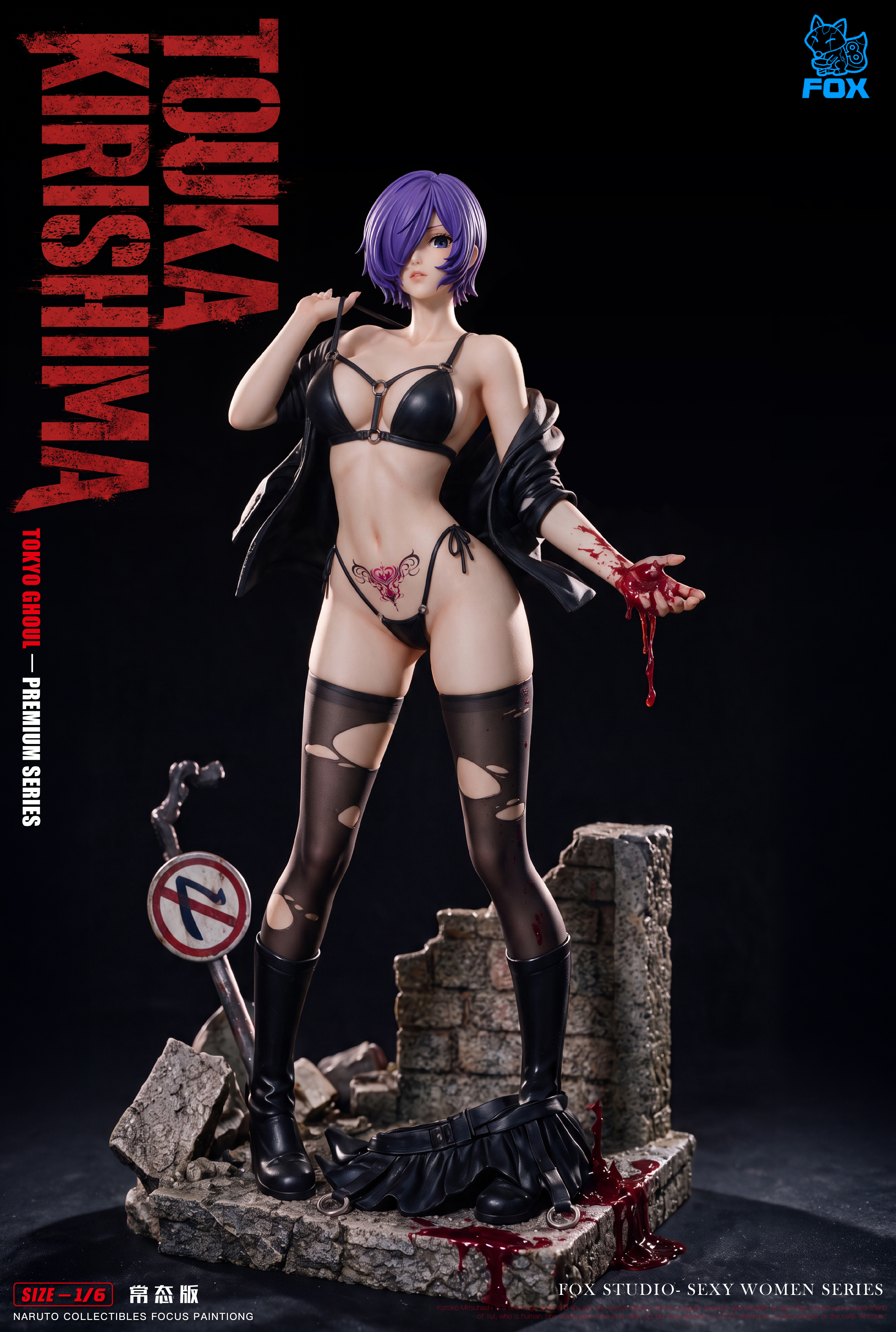 【Pre-sale】1/6 Scale Touka Kirishima-Tokyo Ghoul‌-FOX Studio