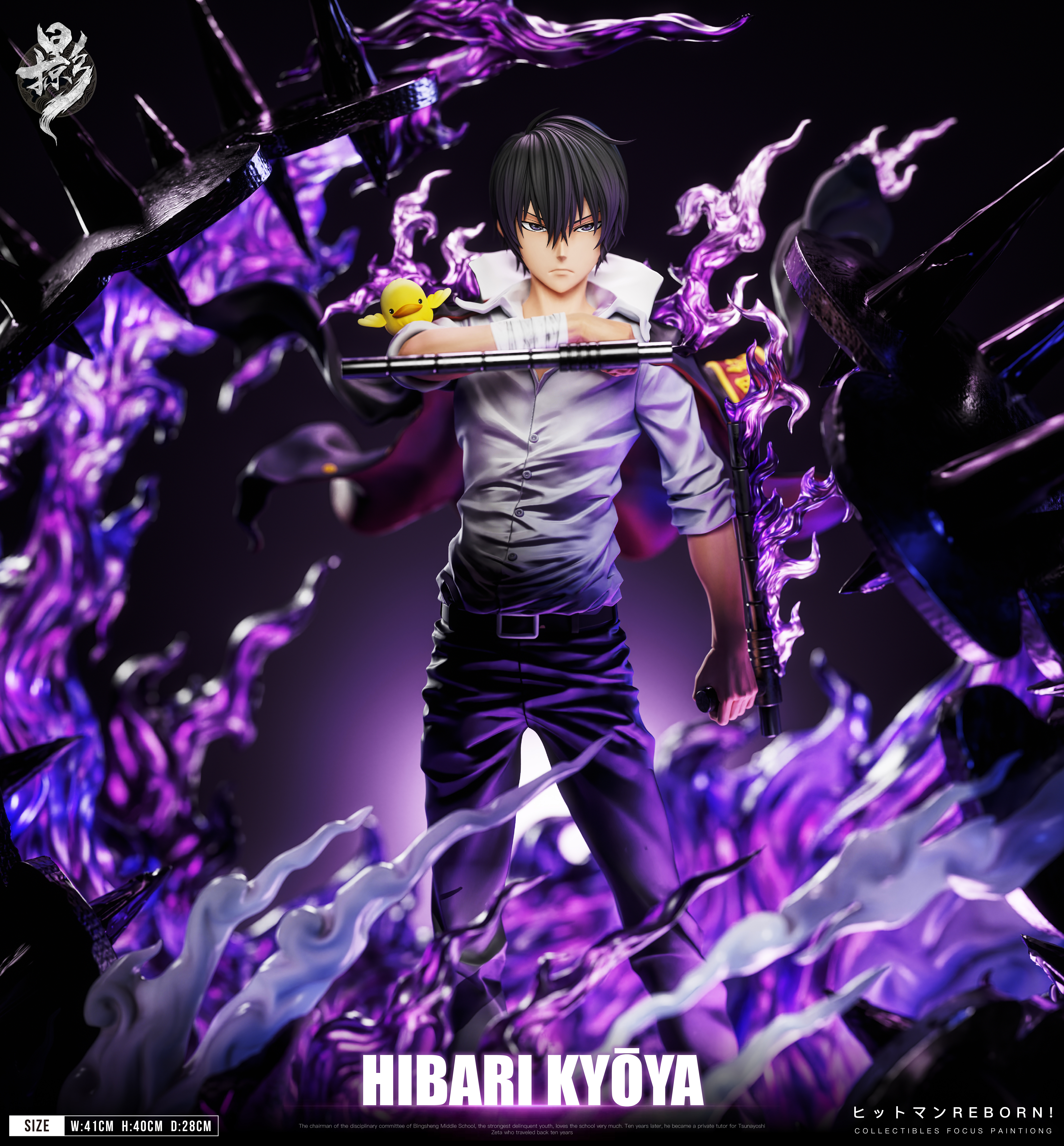 【Pre-sale】Hibari Kyōya-LueYing Studio