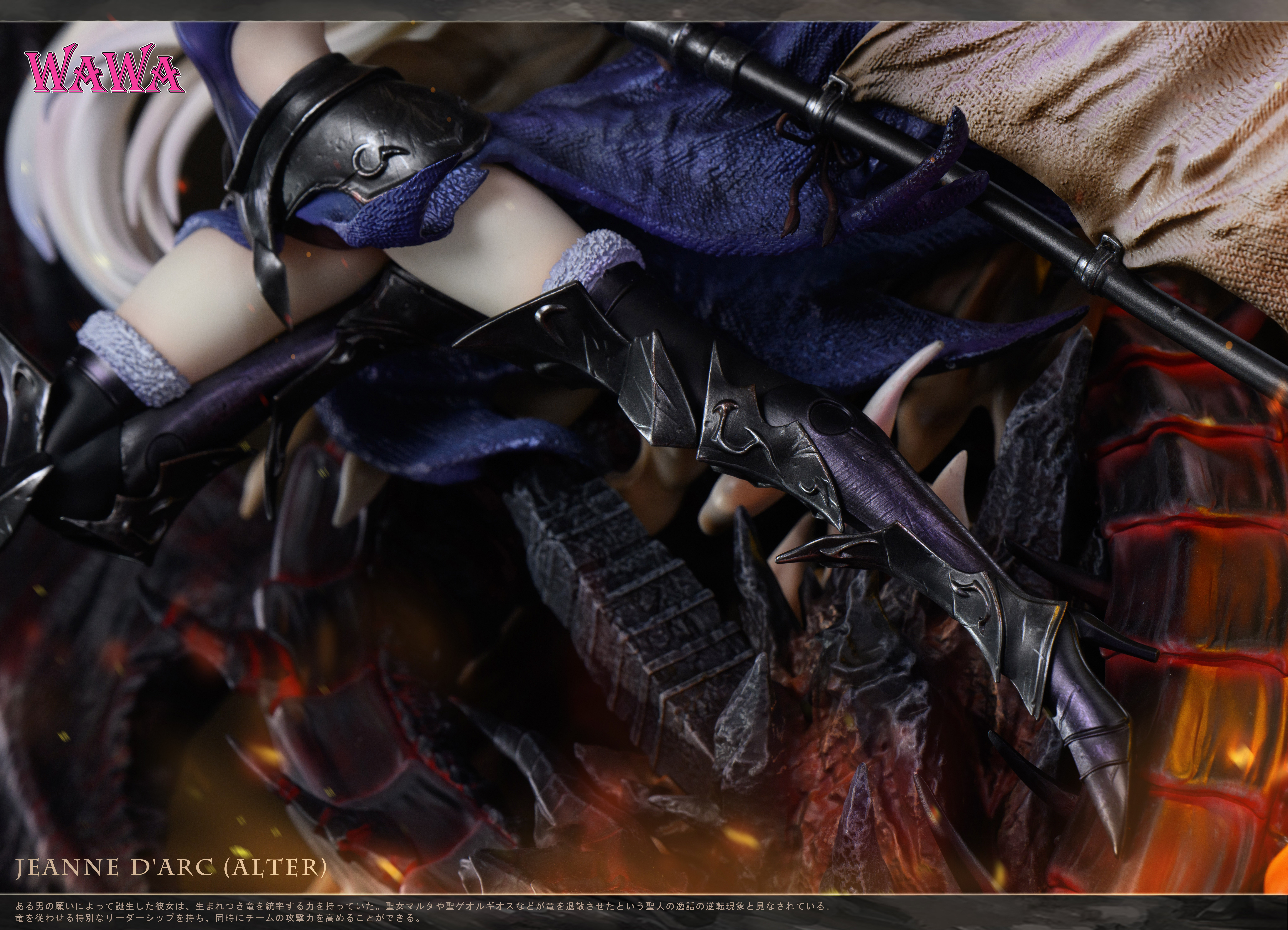 【Pre-sale】Black Saber-Fate/Grand Order-wawa Studio