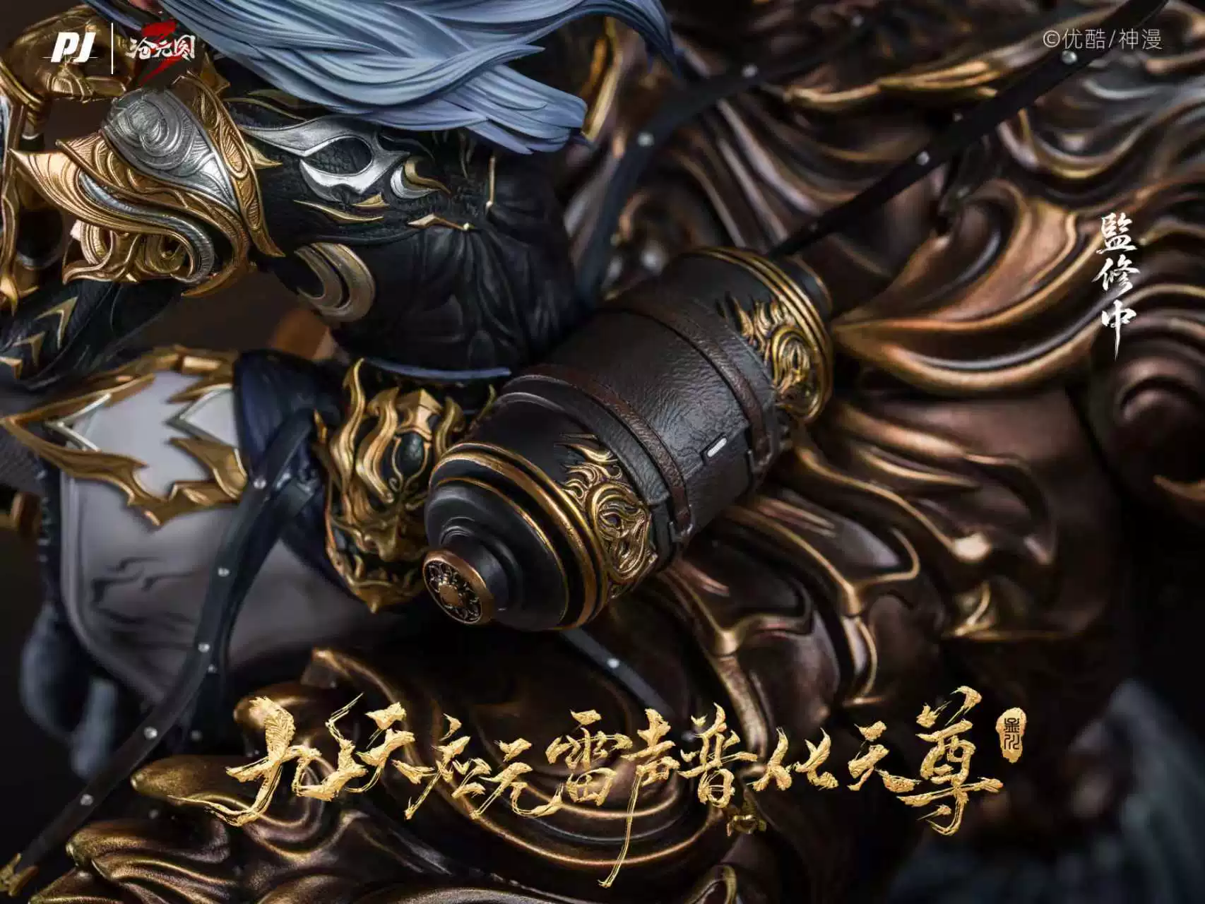 【Pre-sale】1/6 Scale MengChuan Licensed-PiJi Studio