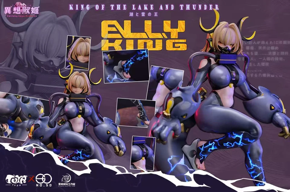 【Pre-sale】Fantasy Kaiju Princess Elly King-NO.50 × ChengFeng Play Studio