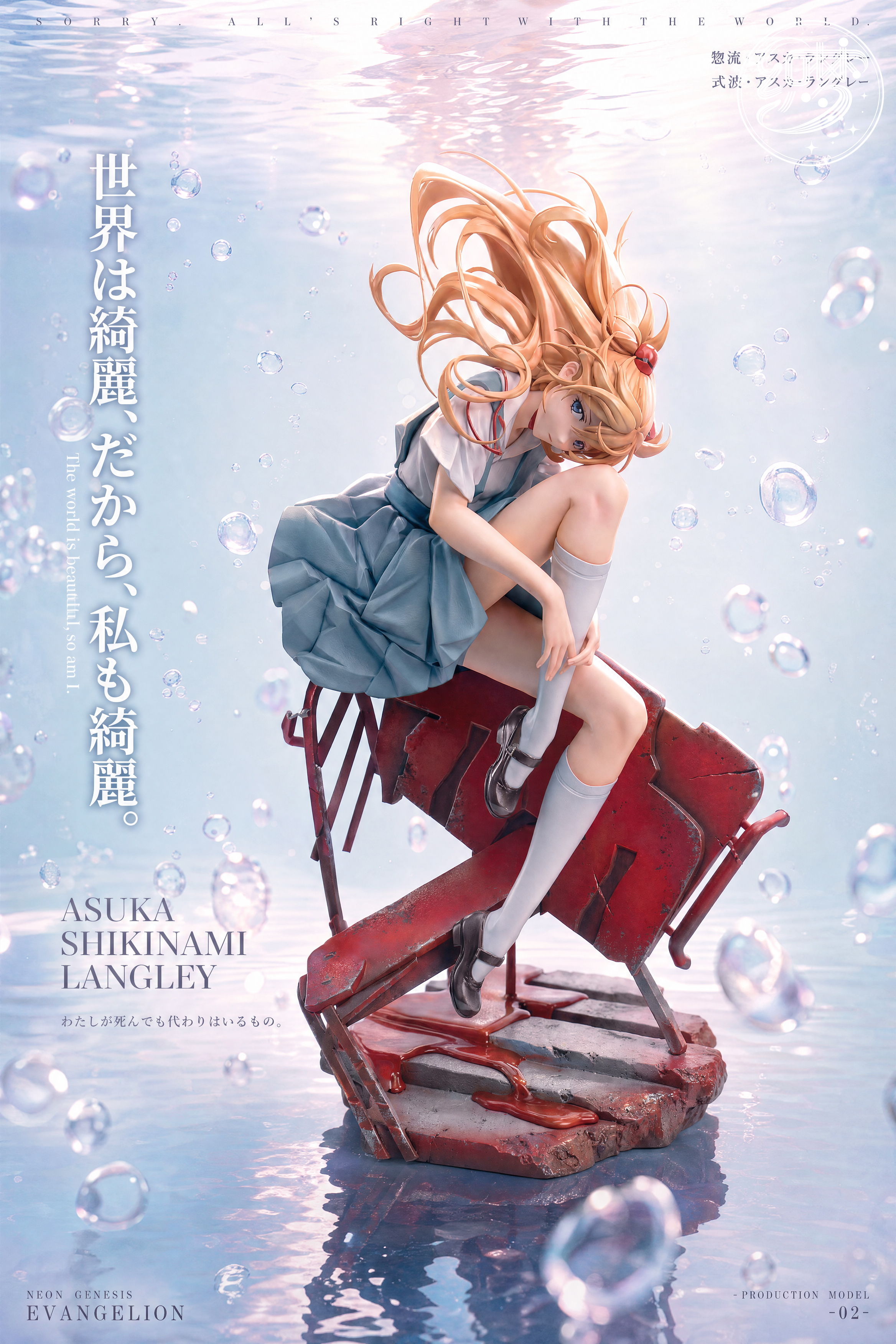 【Pre-sale】1/6 Scale School Uniform 1.0 Asuka-EVA-ZhiMeng Studio