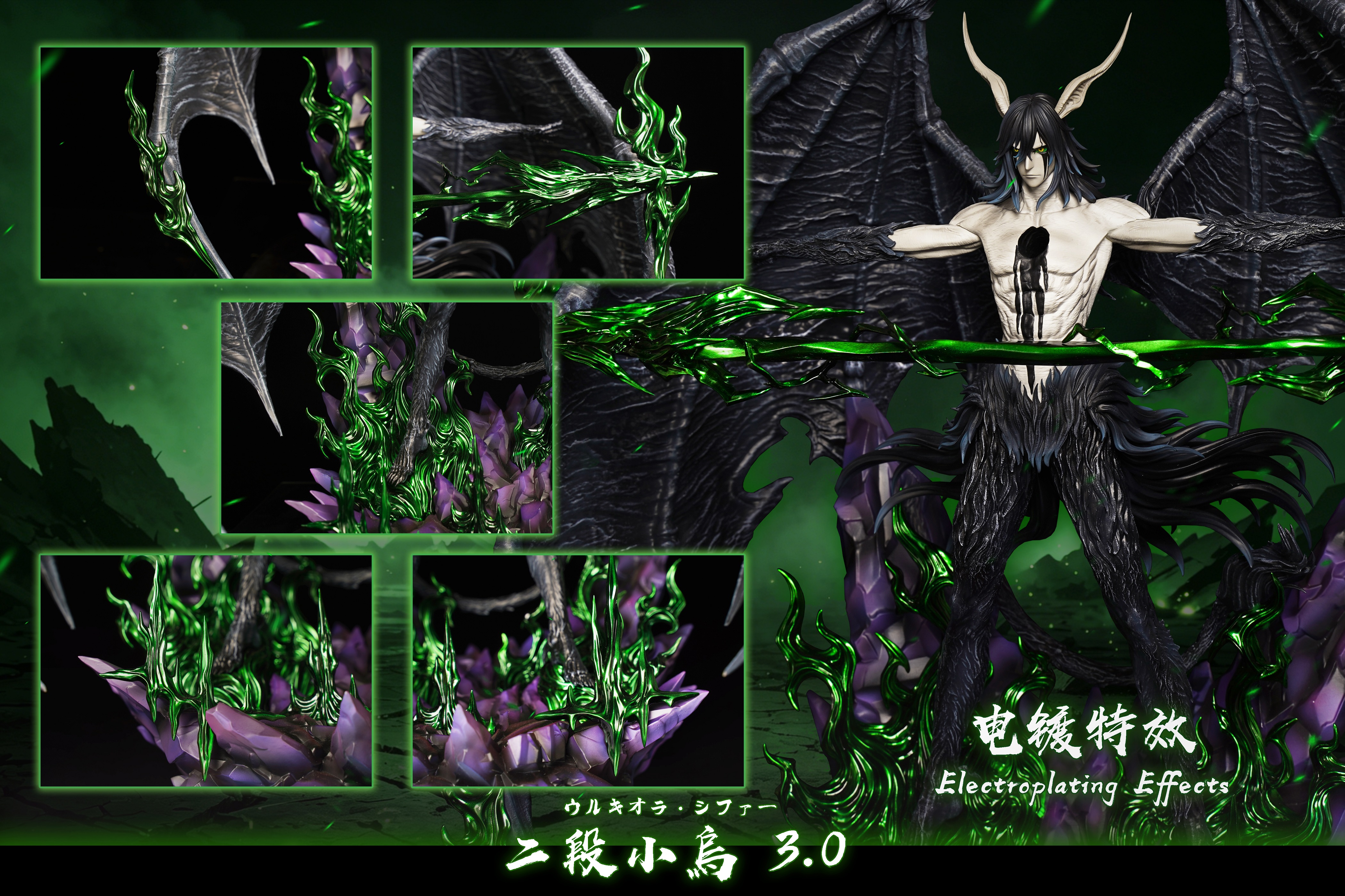 【Pre-sale】1/6 Scale Ulquiorra cifer 3.0-HXHENG × CHENG Studio