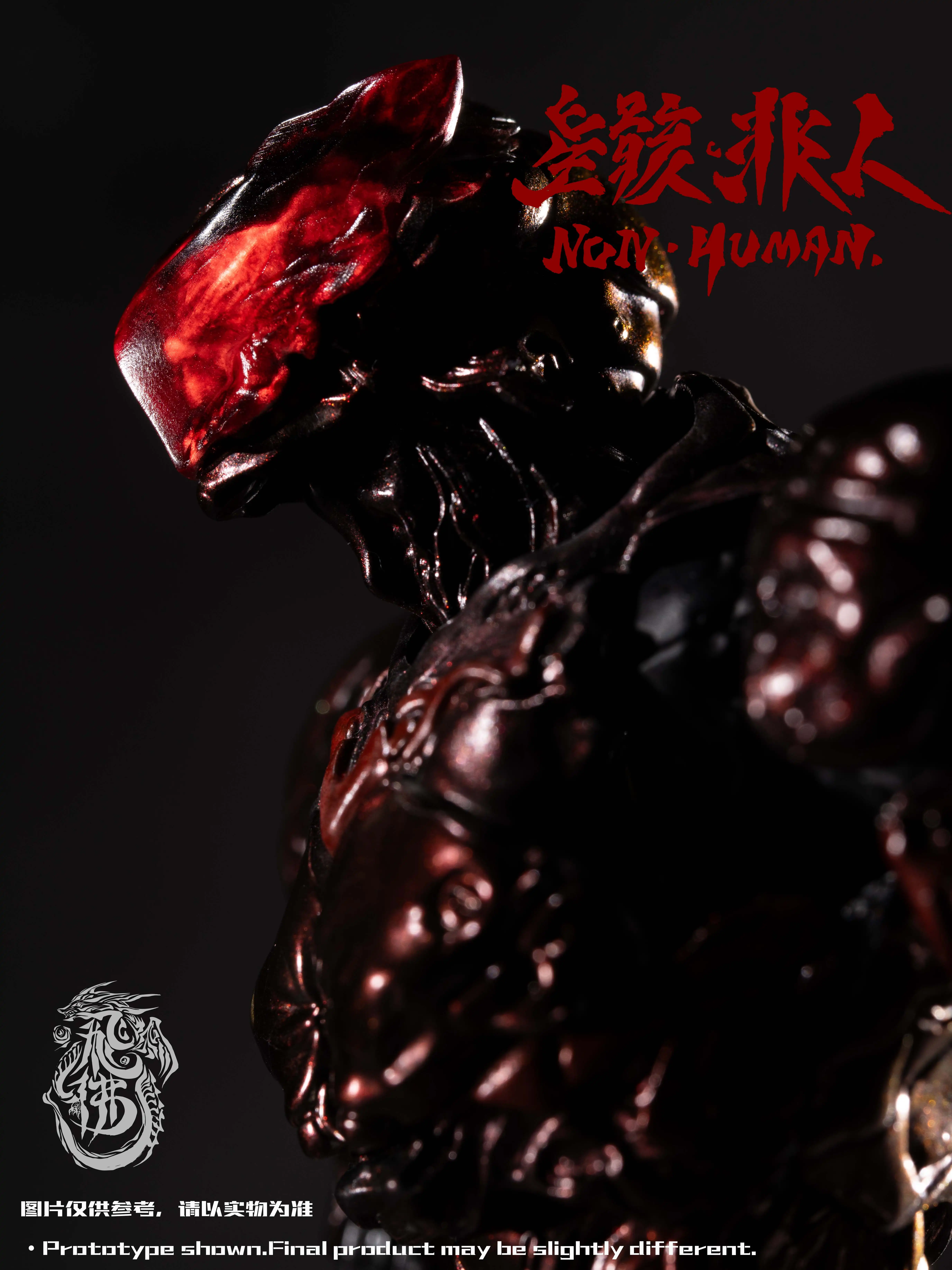 【Pre-sale】The bug-FeiFo Studio