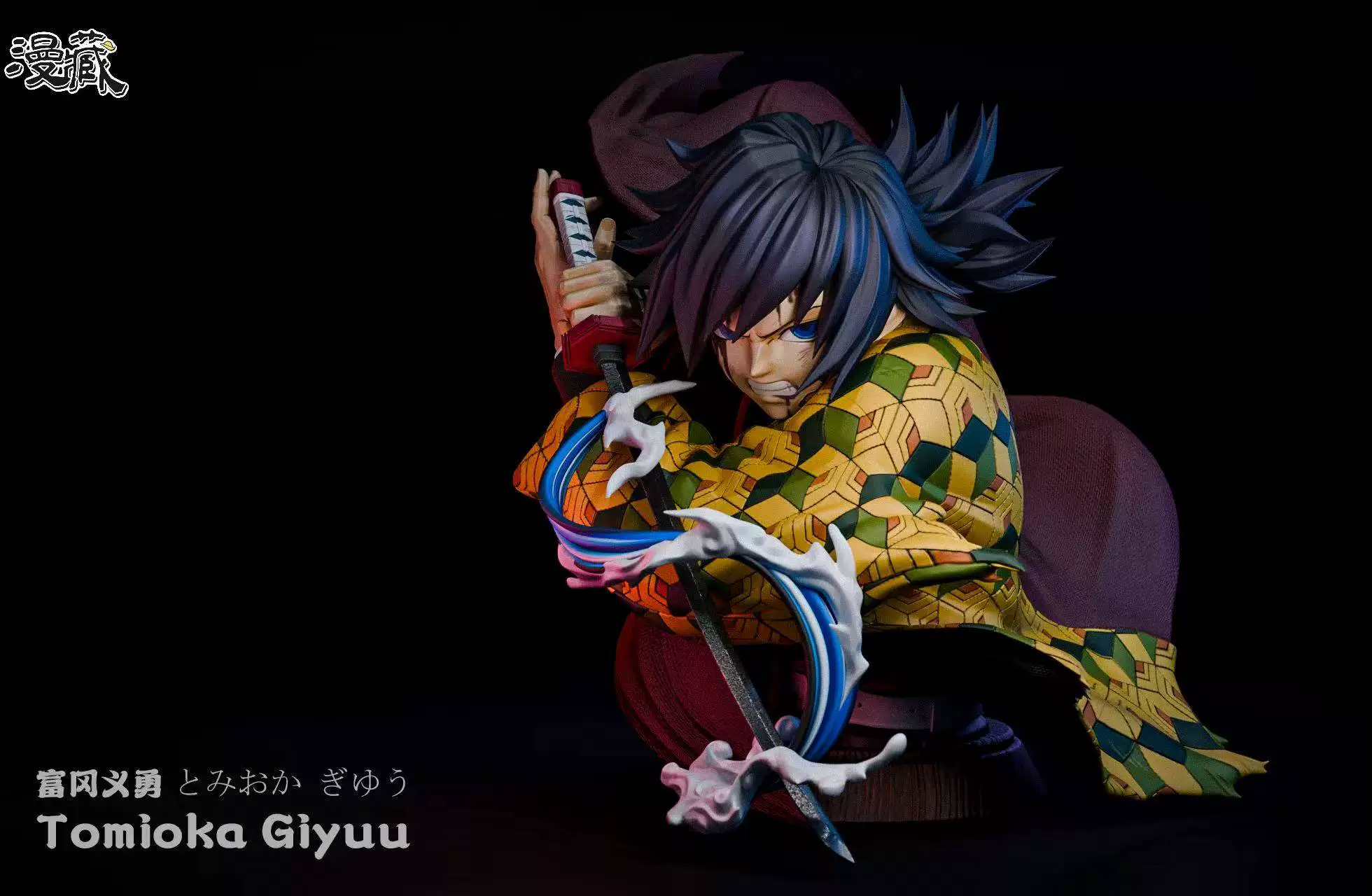 【Pre-sale】1/1 and 1/3 Scale Tomioka Giyuu-Demon Slayer-ManCang Studio