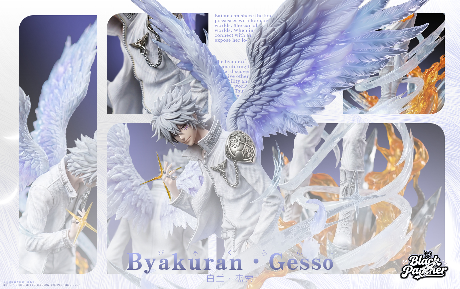 【Pre-sale】1/6 Scale Byakuran Gesso-Black Panther Studio
