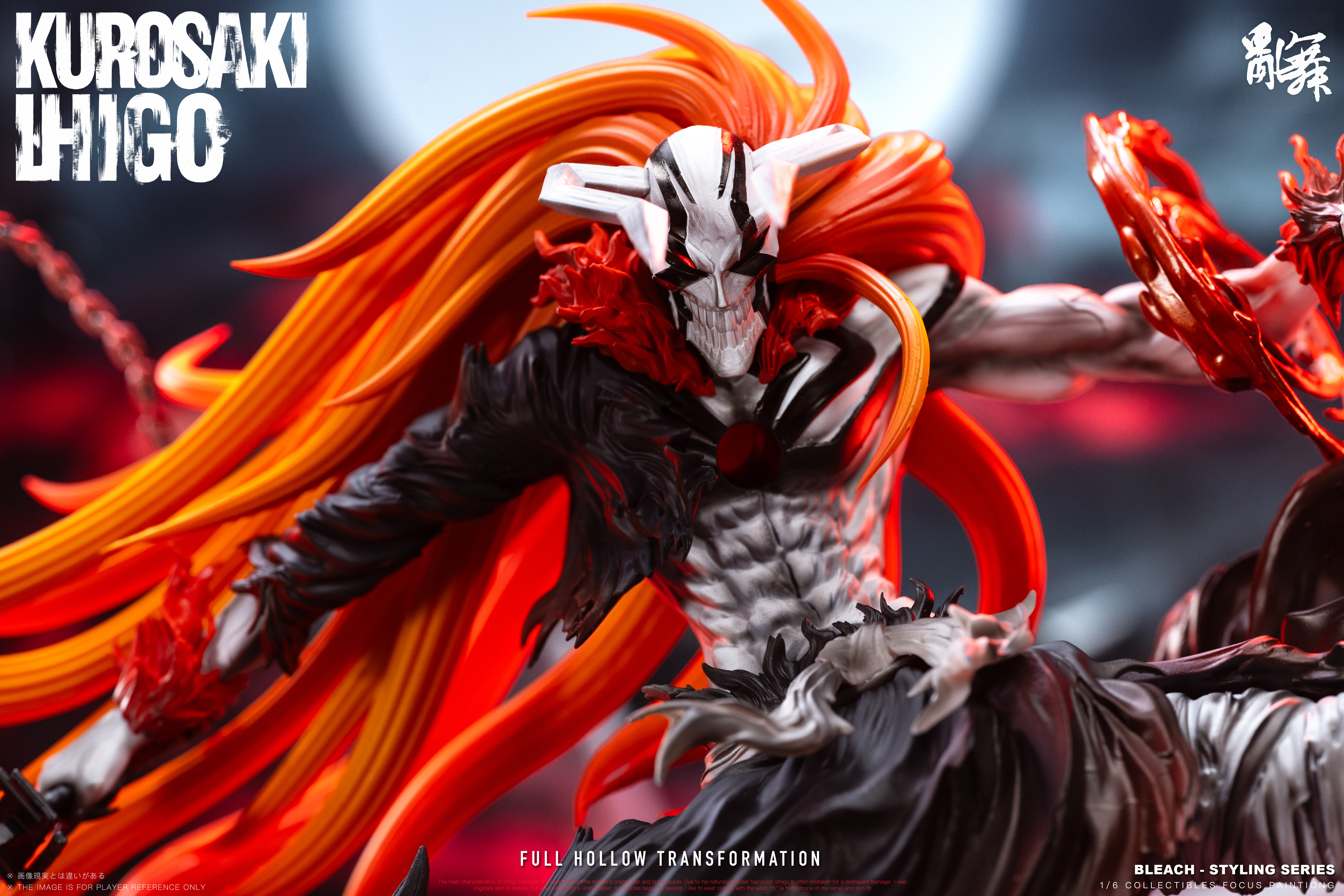 【Pre-sale】Ichigo-LuanWu Studio