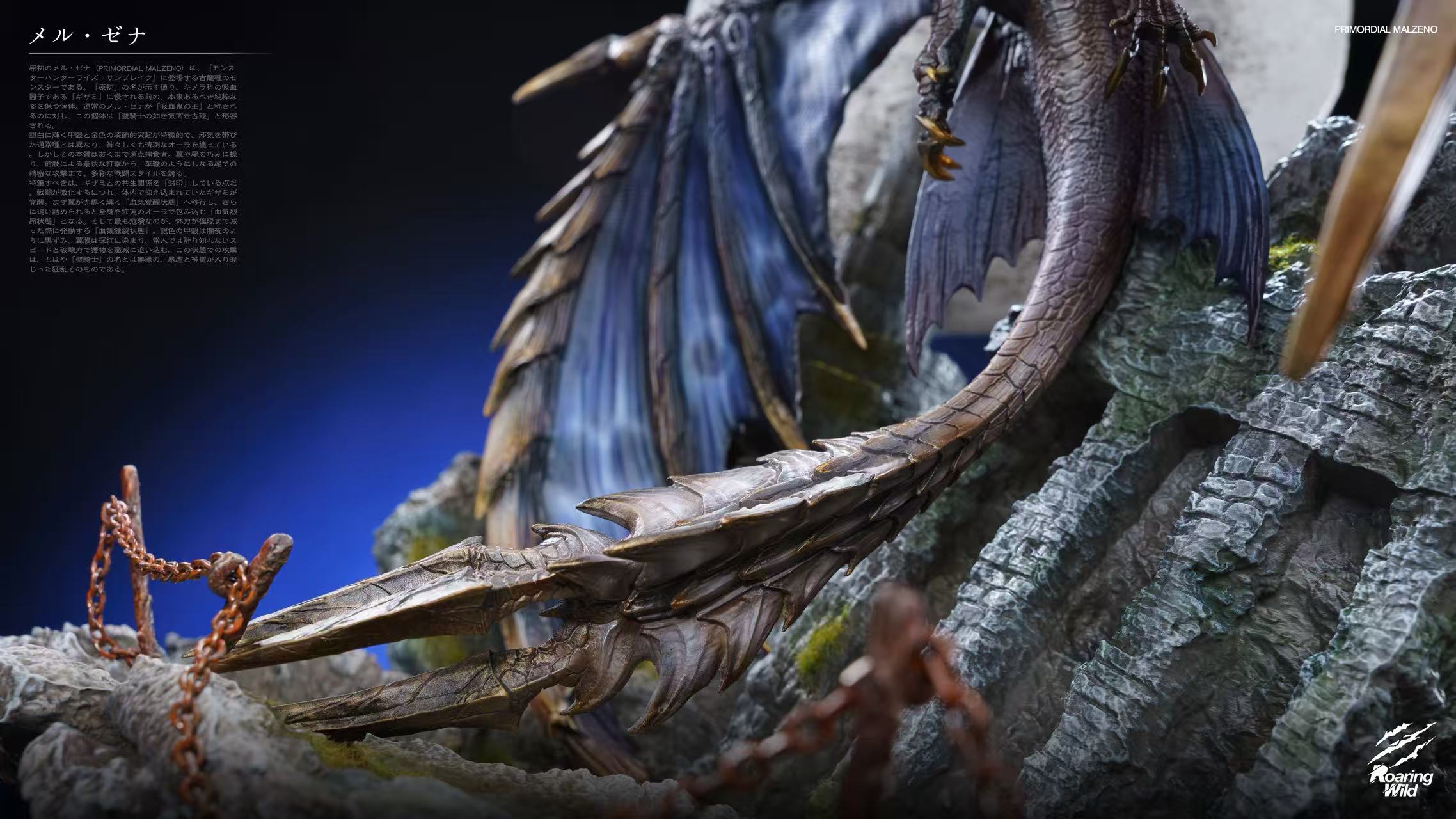 【Sold out】Origin Malzeno﻿﻿-Monster Hunter-Roaring Wild Studio