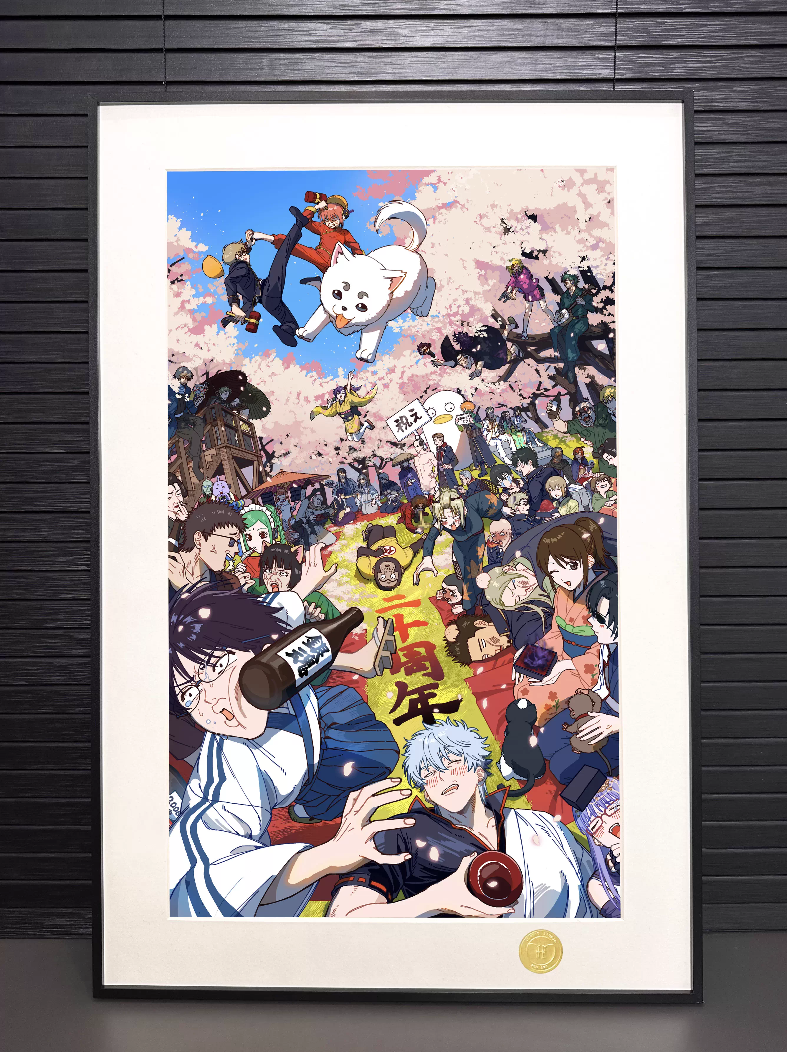 【Pre-sale】Decorative Painting of 20 Anniversary-H2 Studio