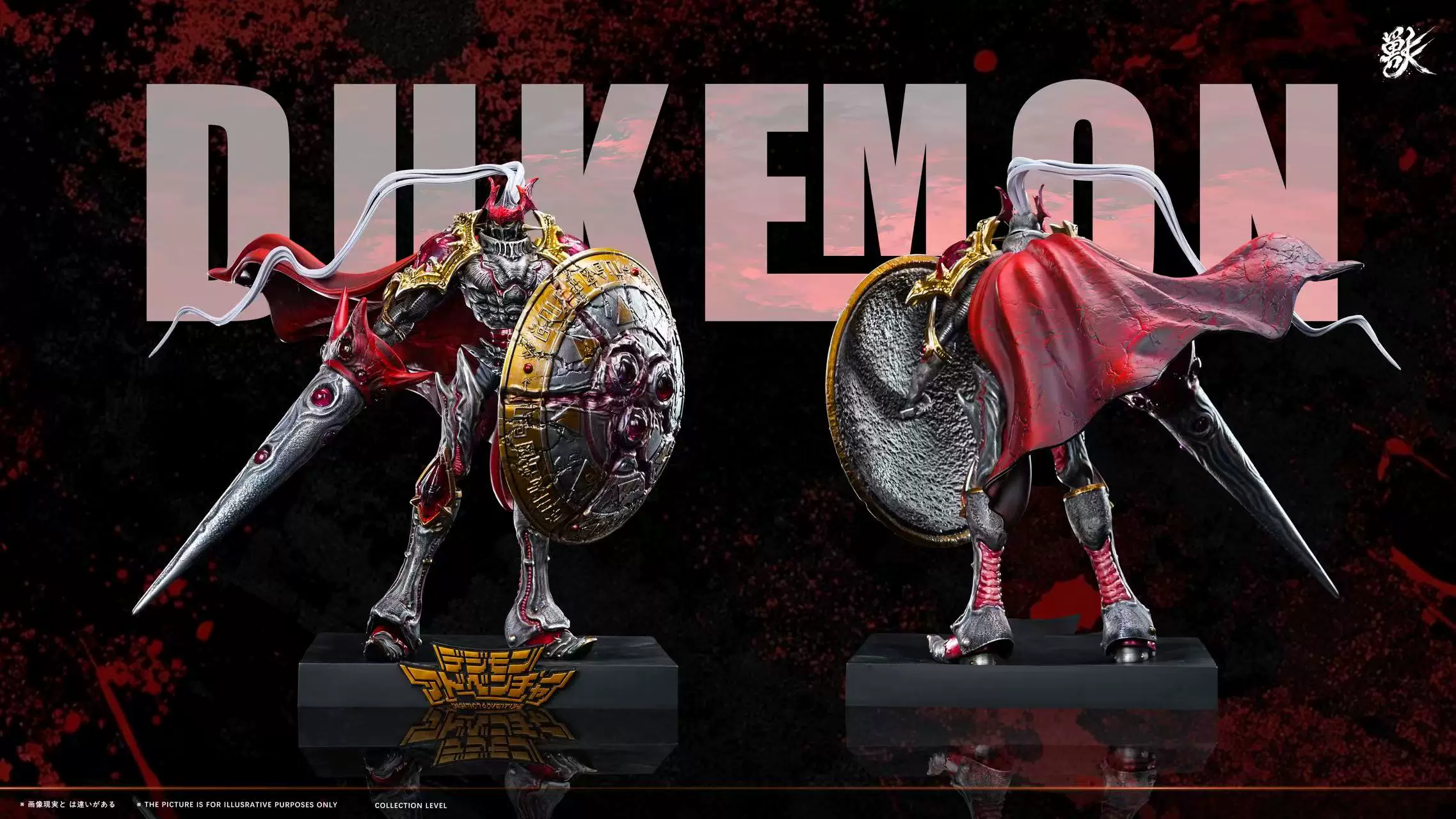 【Pre-sale】1/6 and 1/4 Scale Dukemon and Chaos Dukemon-Digimon Adventure-Shou Studio