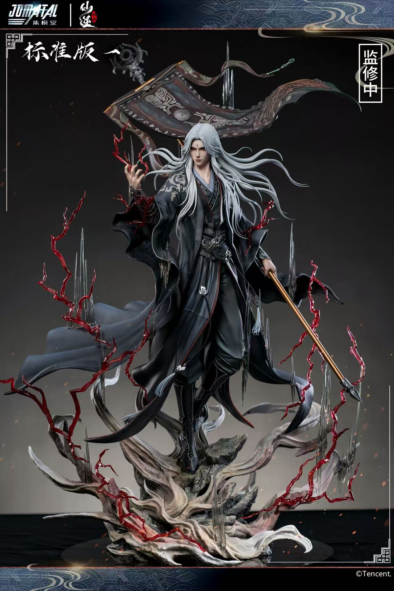 【Pre-sale】1/4 Scale WangLin Licensed-Renegade Immortal-Jomatal Studio