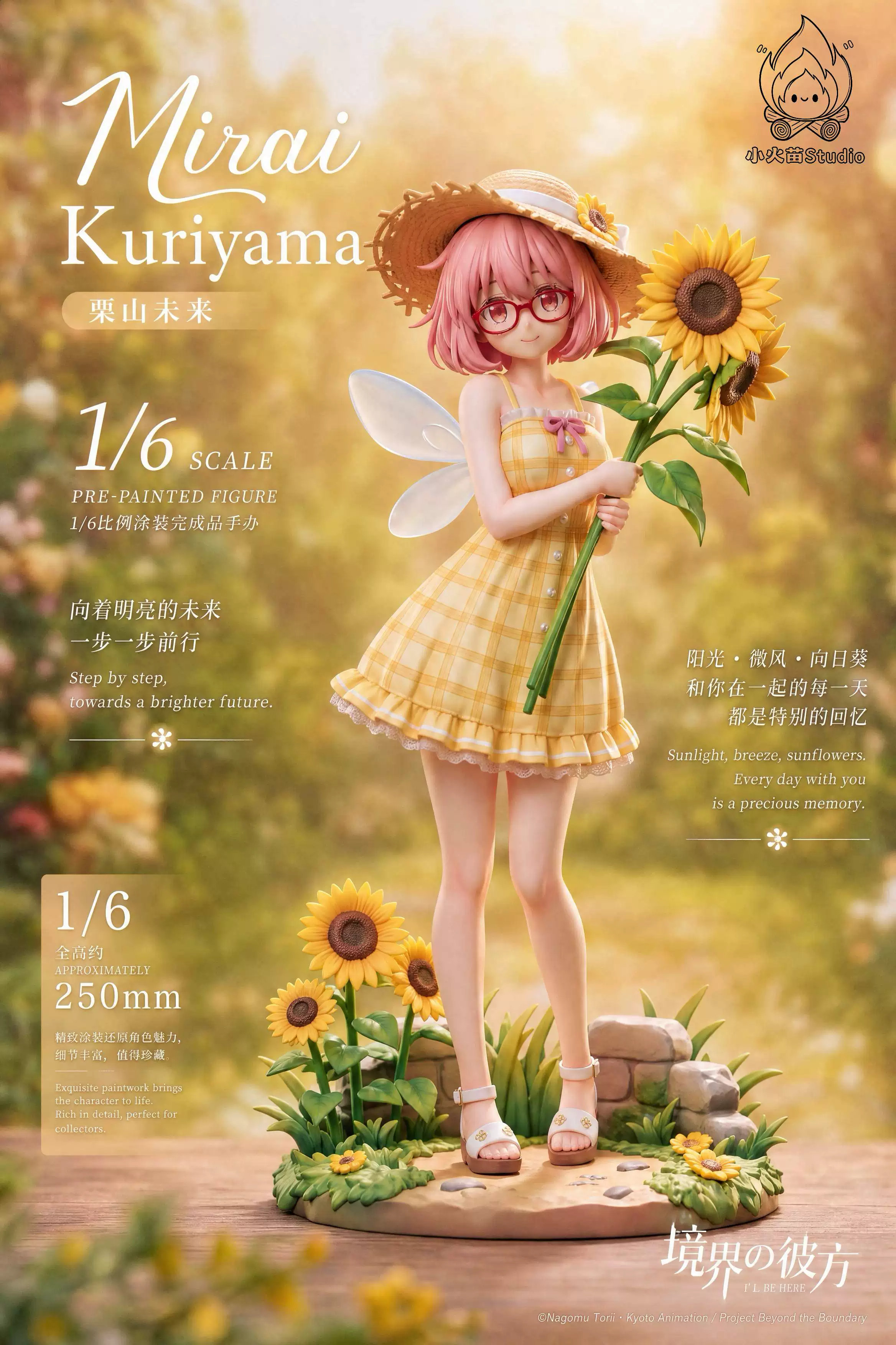 【Pre-sale】1/6 Scale Kuriyama Mirai-Beyond the Boundary-XiaoHuoMiao Studio